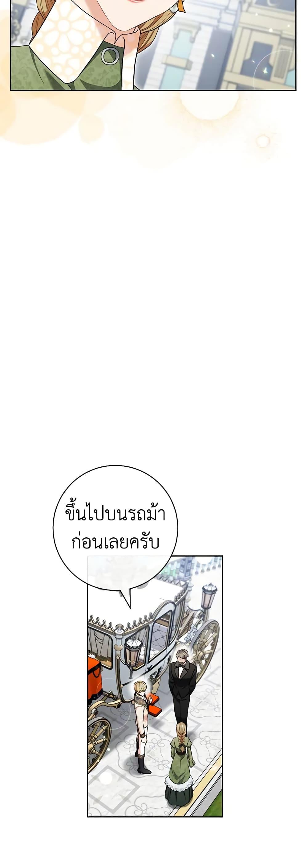 Manga-lc-com อ่านมังงะ อ่านการ์ตูน ออนไลน์ ฟรี One Pair Lady ตอนที่ 1 2 3 4 5 6 7 8 9 10 11 12 13 14 ฟรี ไม่มีโฆษณา Manga-lc - อ่าน มังงะ อ่าน การ์ตูน ออนไลน์ อ่านมังงะ ฟรี