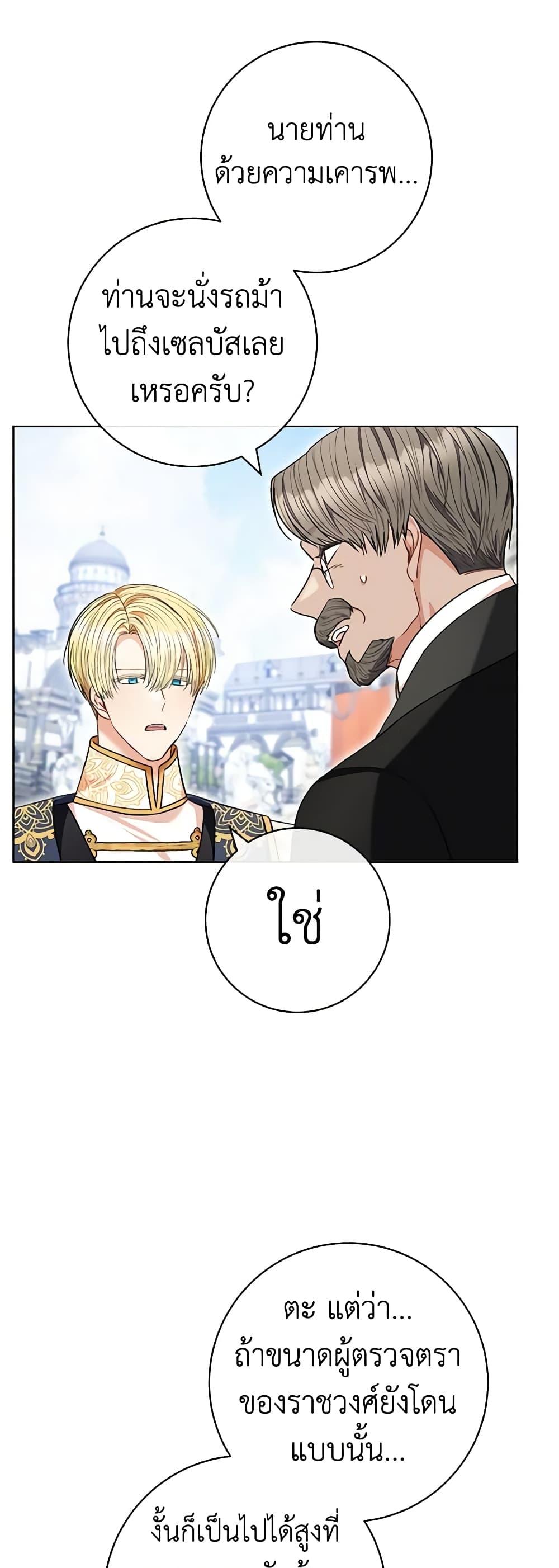 Manga-lc-com อ่านมังงะ อ่านการ์ตูน ออนไลน์ ฟรี One Pair Lady ตอนที่ 1 2 3 4 5 6 7 8 9 10 11 12 13 14 ฟรี ไม่มีโฆษณา Manga-lc - อ่าน มังงะ อ่าน การ์ตูน ออนไลน์ อ่านมังงะ ฟรี