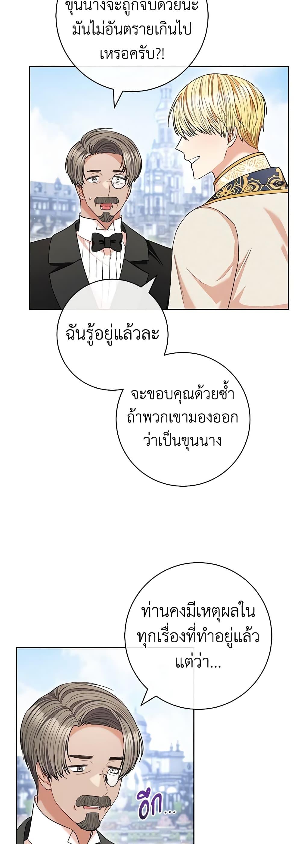 Manga-lc-com อ่านมังงะ อ่านการ์ตูน ออนไลน์ ฟรี One Pair Lady ตอนที่ 1 2 3 4 5 6 7 8 9 10 11 12 13 14 ฟรี ไม่มีโฆษณา Manga-lc - อ่าน มังงะ อ่าน การ์ตูน ออนไลน์ อ่านมังงะ ฟรี
