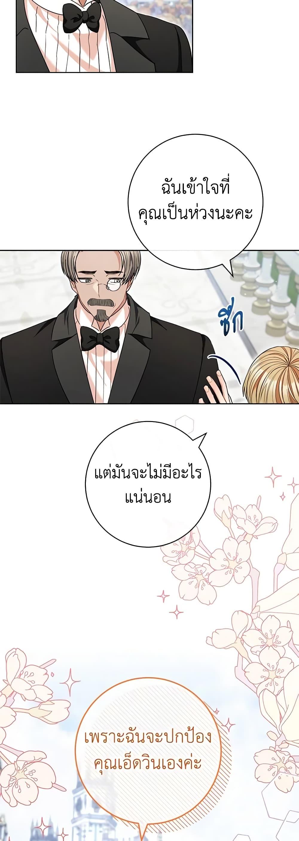 Manga-lc-com อ่านมังงะ อ่านการ์ตูน ออนไลน์ ฟรี One Pair Lady ตอนที่ 1 2 3 4 5 6 7 8 9 10 11 12 13 14 ฟรี ไม่มีโฆษณา Manga-lc - อ่าน มังงะ อ่าน การ์ตูน ออนไลน์ อ่านมังงะ ฟรี