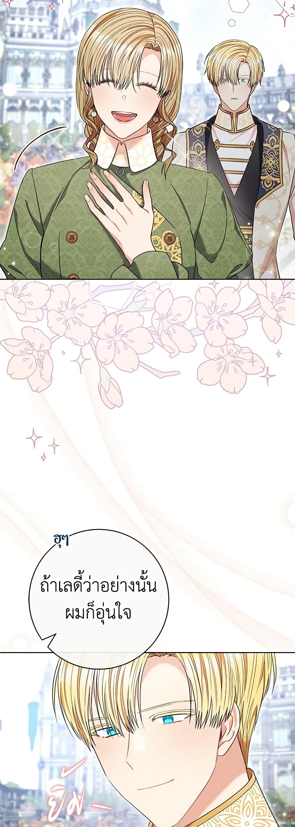 Manga-lc-com อ่านมังงะ อ่านการ์ตูน ออนไลน์ ฟรี One Pair Lady ตอนที่ 1 2 3 4 5 6 7 8 9 10 11 12 13 14 ฟรี ไม่มีโฆษณา Manga-lc - อ่าน มังงะ อ่าน การ์ตูน ออนไลน์ อ่านมังงะ ฟรี