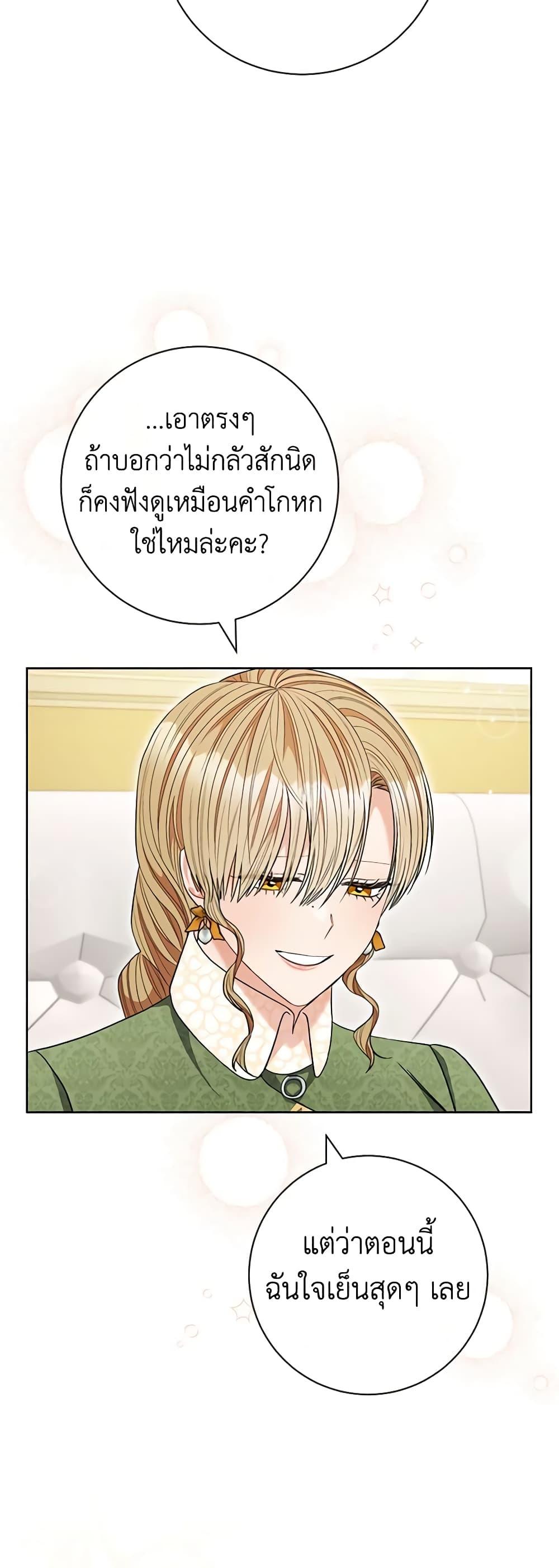 Manga-lc-com อ่านมังงะ อ่านการ์ตูน ออนไลน์ ฟรี One Pair Lady ตอนที่ 1 2 3 4 5 6 7 8 9 10 11 12 13 14 ฟรี ไม่มีโฆษณา Manga-lc - อ่าน มังงะ อ่าน การ์ตูน ออนไลน์ อ่านมังงะ ฟรี