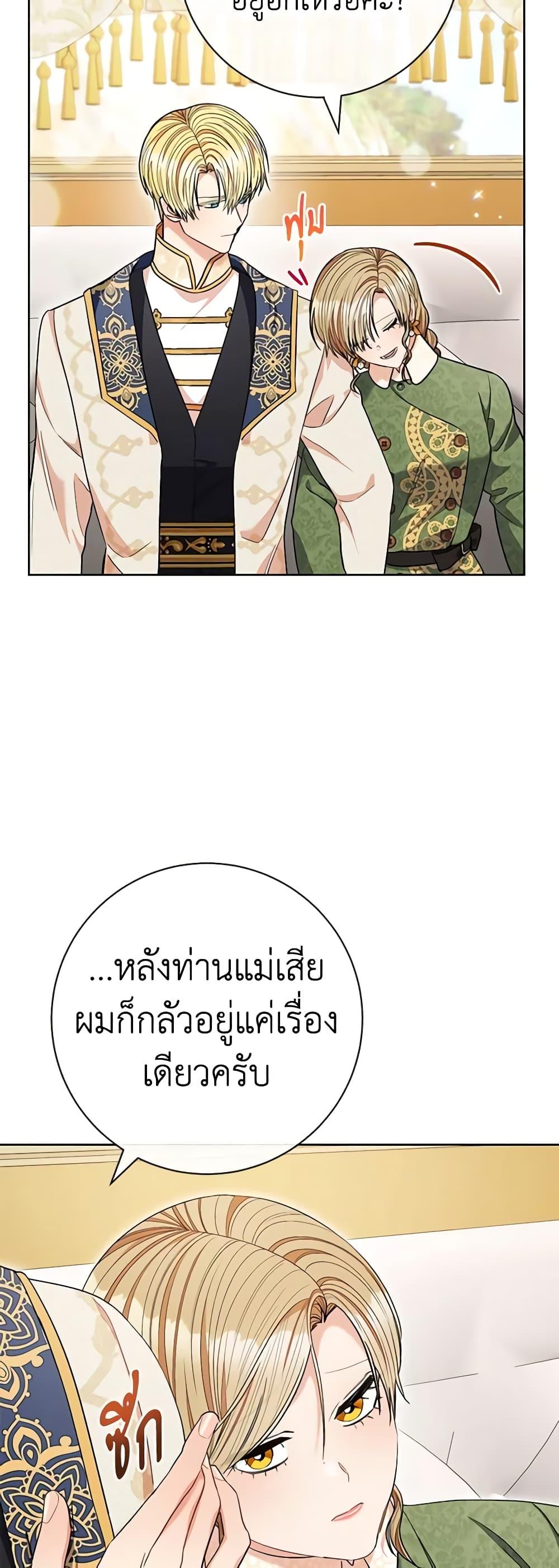 Manga-lc-com อ่านมังงะ อ่านการ์ตูน ออนไลน์ ฟรี One Pair Lady ตอนที่ 1 2 3 4 5 6 7 8 9 10 11 12 13 14 ฟรี ไม่มีโฆษณา Manga-lc - อ่าน มังงะ อ่าน การ์ตูน ออนไลน์ อ่านมังงะ ฟรี