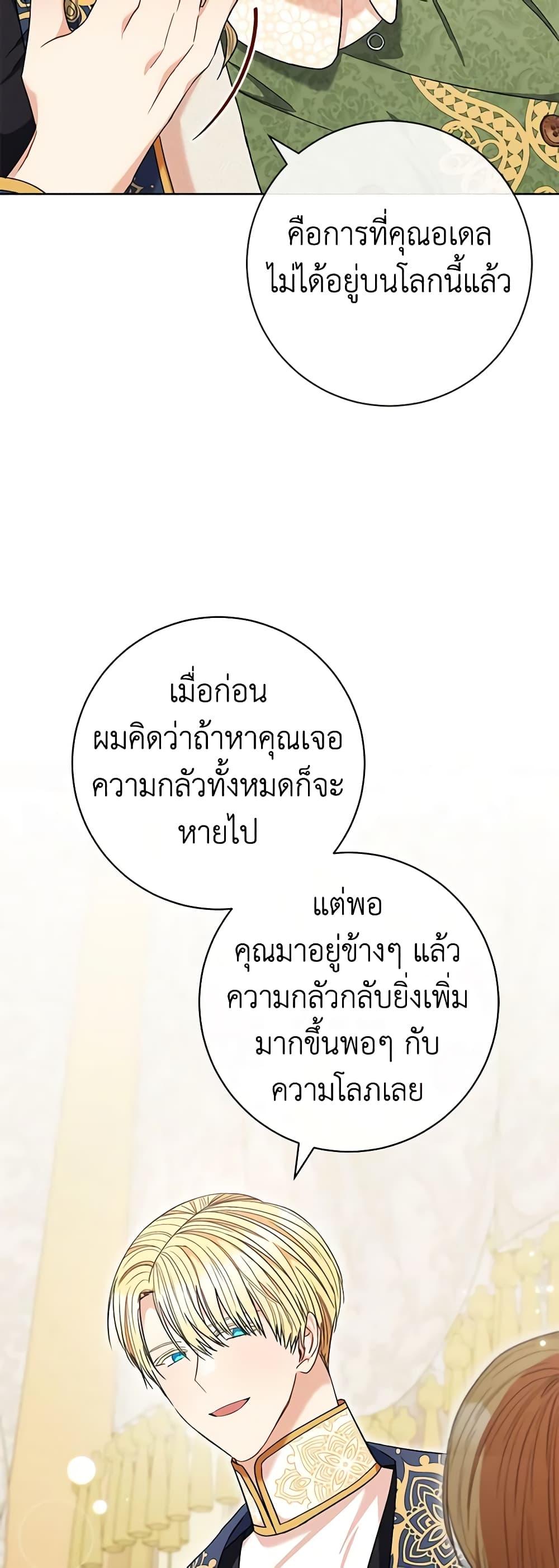 Manga-lc-com อ่านมังงะ อ่านการ์ตูน ออนไลน์ ฟรี One Pair Lady ตอนที่ 1 2 3 4 5 6 7 8 9 10 11 12 13 14 ฟรี ไม่มีโฆษณา Manga-lc - อ่าน มังงะ อ่าน การ์ตูน ออนไลน์ อ่านมังงะ ฟรี