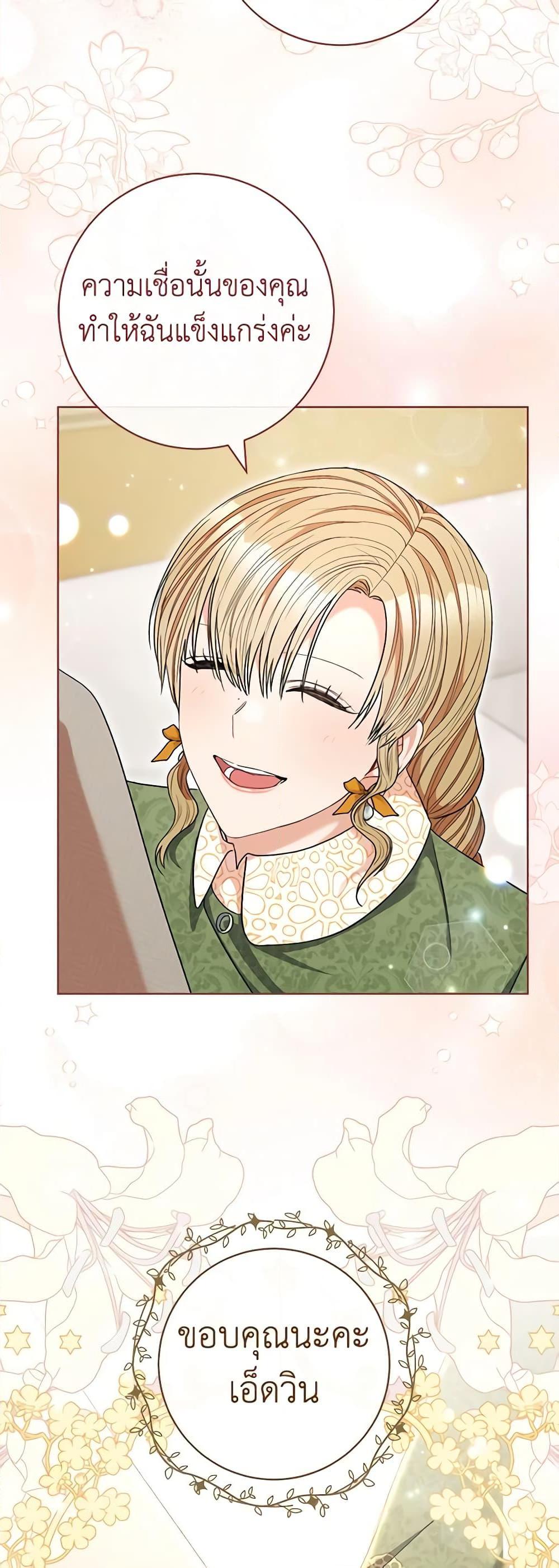 Manga-lc-com อ่านมังงะ อ่านการ์ตูน ออนไลน์ ฟรี One Pair Lady ตอนที่ 1 2 3 4 5 6 7 8 9 10 11 12 13 14 ฟรี ไม่มีโฆษณา Manga-lc - อ่าน มังงะ อ่าน การ์ตูน ออนไลน์ อ่านมังงะ ฟรี