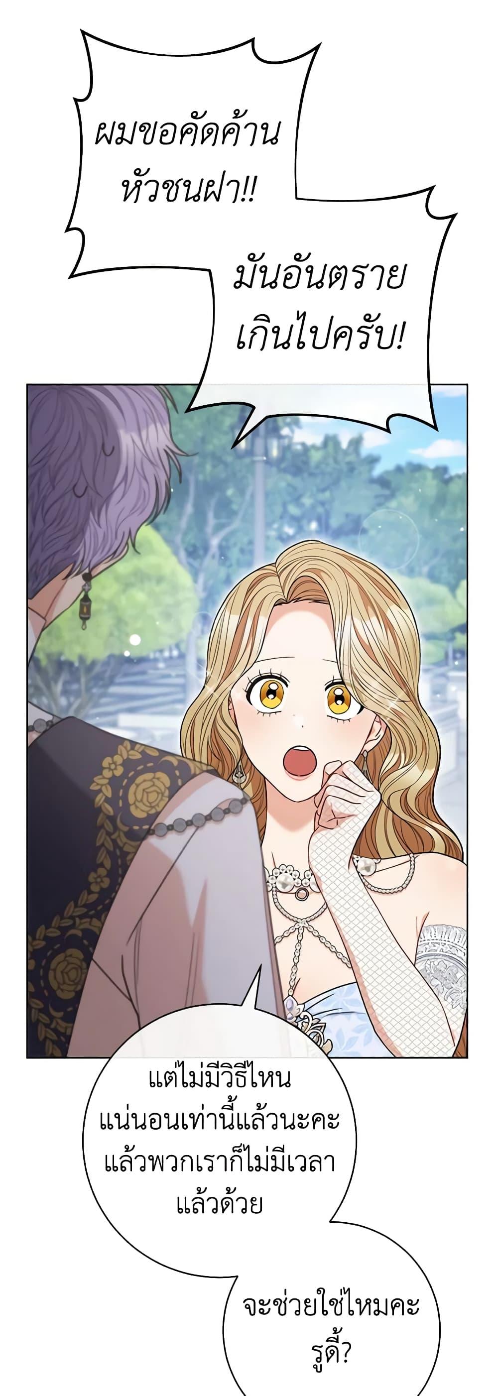 Manga-lc-com อ่านมังงะ อ่านการ์ตูน ออนไลน์ ฟรี One Pair Lady ตอนที่ 1 2 3 4 5 6 7 8 9 10 11 12 13 14 ฟรี ไม่มีโฆษณา Manga-lc - อ่าน มังงะ อ่าน การ์ตูน ออนไลน์ อ่านมังงะ ฟรี