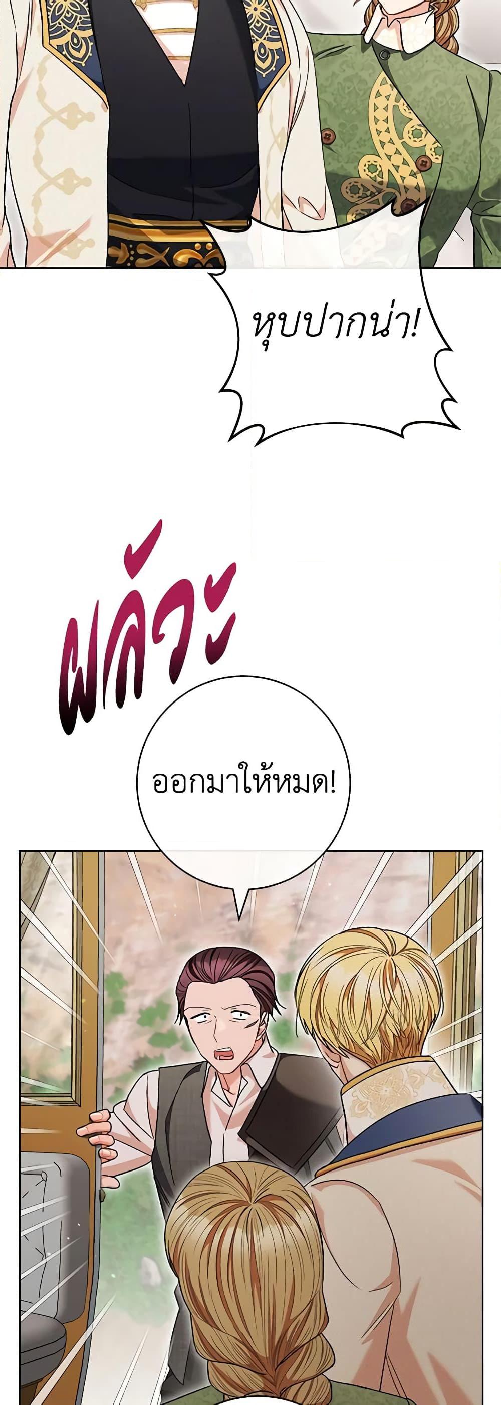 Manga-lc-com อ่านมังงะ อ่านการ์ตูน ออนไลน์ ฟรี One Pair Lady ตอนที่ 1 2 3 4 5 6 7 8 9 10 11 12 13 14 ฟรี ไม่มีโฆษณา Manga-lc - อ่าน มังงะ อ่าน การ์ตูน ออนไลน์ อ่านมังงะ ฟรี