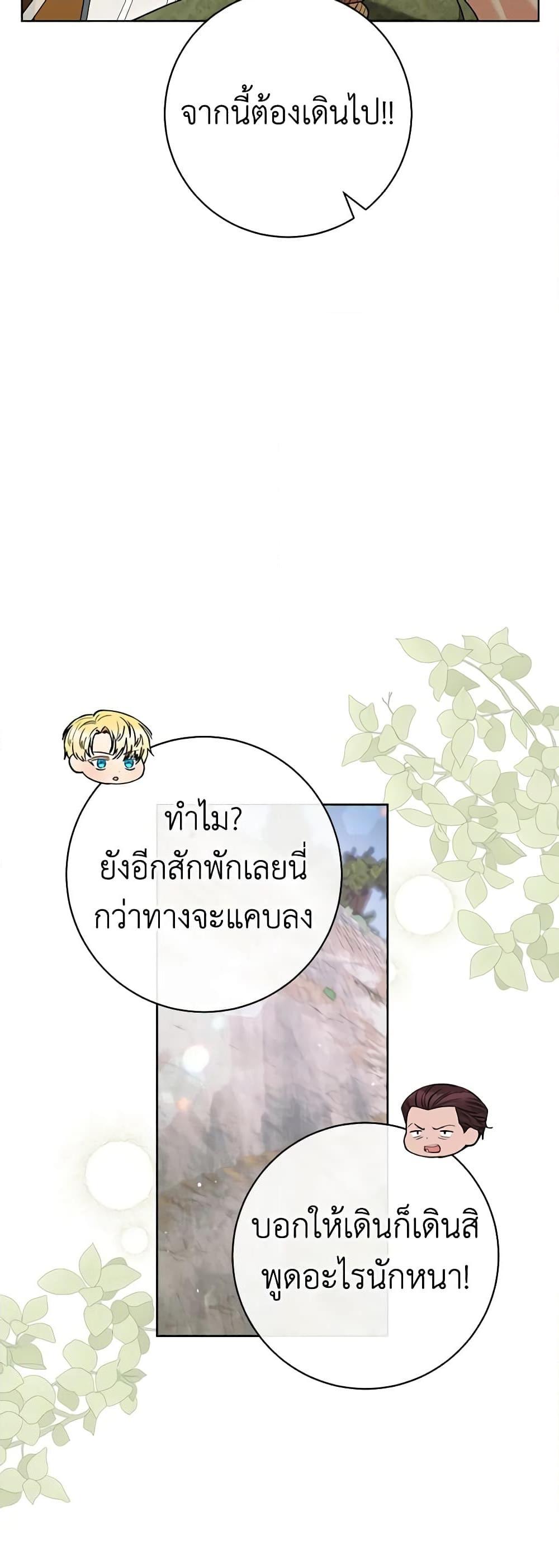 Manga-lc-com อ่านมังงะ อ่านการ์ตูน ออนไลน์ ฟรี One Pair Lady ตอนที่ 1 2 3 4 5 6 7 8 9 10 11 12 13 14 ฟรี ไม่มีโฆษณา Manga-lc - อ่าน มังงะ อ่าน การ์ตูน ออนไลน์ อ่านมังงะ ฟรี