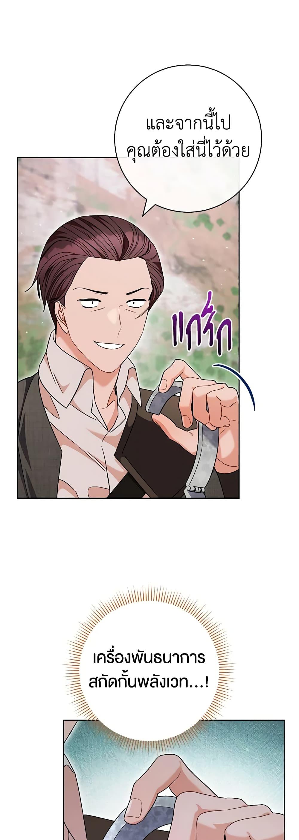 Manga-lc-com อ่านมังงะ อ่านการ์ตูน ออนไลน์ ฟรี One Pair Lady ตอนที่ 1 2 3 4 5 6 7 8 9 10 11 12 13 14 ฟรี ไม่มีโฆษณา Manga-lc - อ่าน มังงะ อ่าน การ์ตูน ออนไลน์ อ่านมังงะ ฟรี