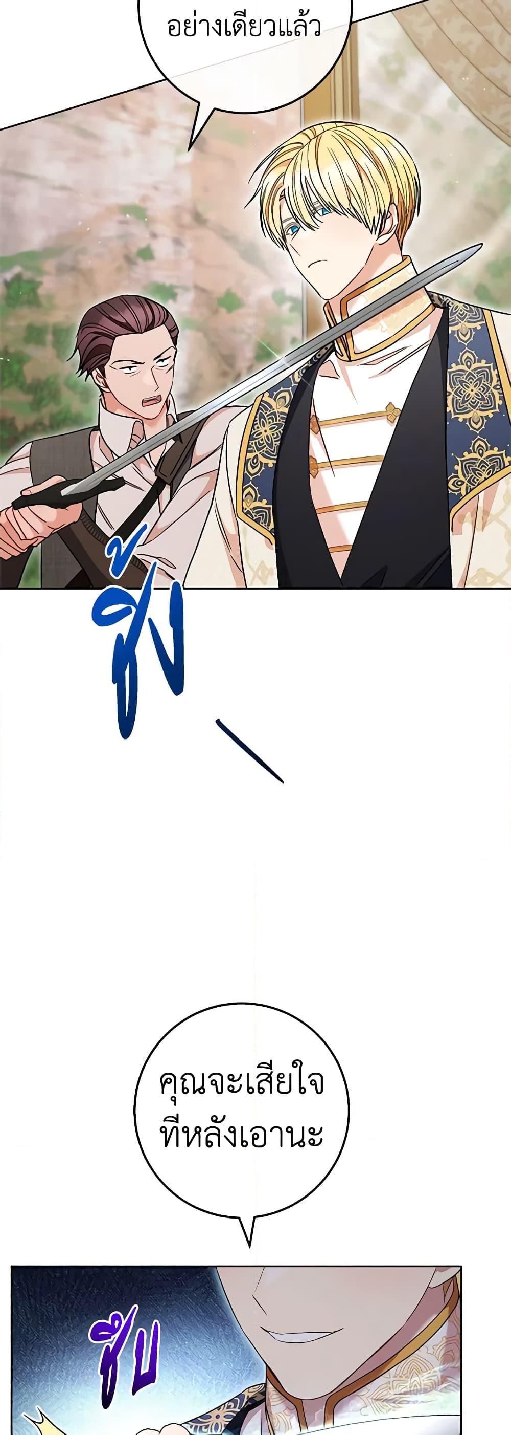 Manga-lc-com อ่านมังงะ อ่านการ์ตูน ออนไลน์ ฟรี One Pair Lady ตอนที่ 1 2 3 4 5 6 7 8 9 10 11 12 13 14 ฟรี ไม่มีโฆษณา Manga-lc - อ่าน มังงะ อ่าน การ์ตูน ออนไลน์ อ่านมังงะ ฟรี