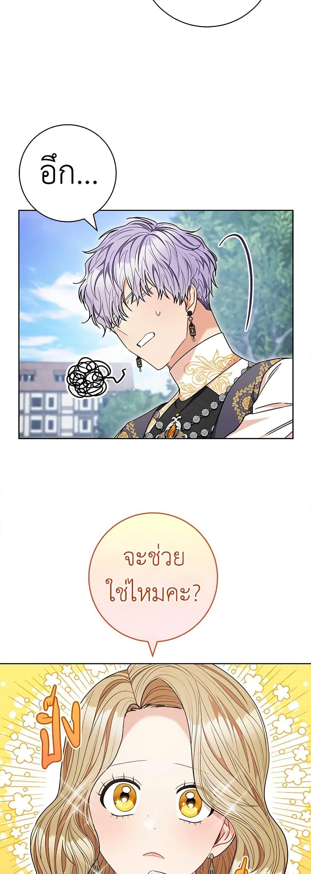 Manga-lc-com อ่านมังงะ อ่านการ์ตูน ออนไลน์ ฟรี One Pair Lady ตอนที่ 1 2 3 4 5 6 7 8 9 10 11 12 13 14 ฟรี ไม่มีโฆษณา Manga-lc - อ่าน มังงะ อ่าน การ์ตูน ออนไลน์ อ่านมังงะ ฟรี