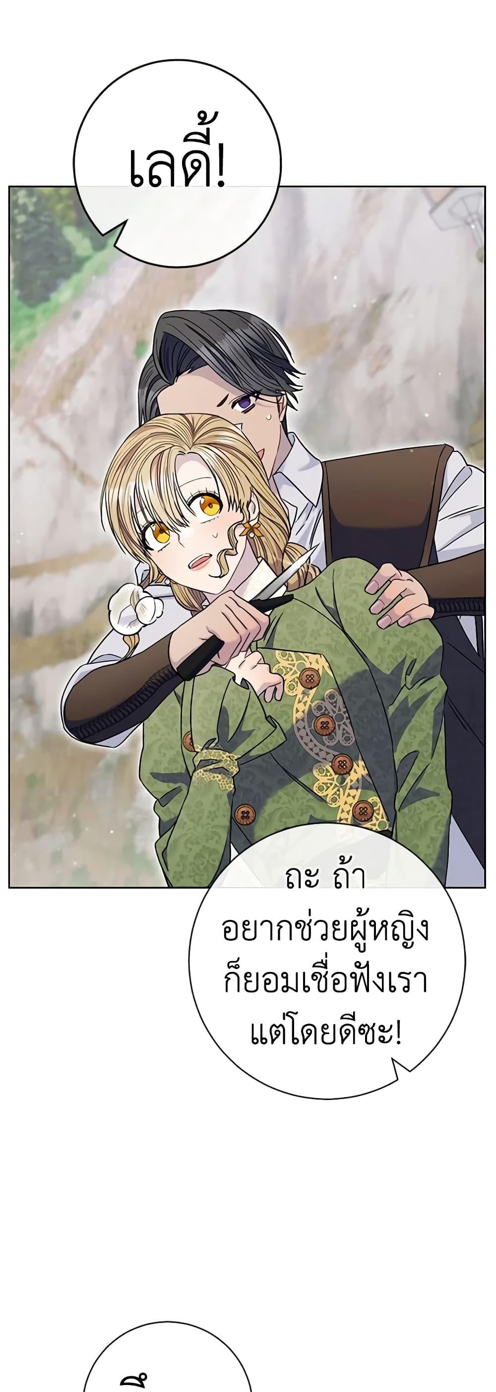 Manga-lc-com อ่านมังงะ อ่านการ์ตูน ออนไลน์ ฟรี One Pair Lady ตอนที่ 1 2 3 4 5 6 7 8 9 10 11 12 13 14 ฟรี ไม่มีโฆษณา Manga-lc - อ่าน มังงะ อ่าน การ์ตูน ออนไลน์ อ่านมังงะ ฟรี