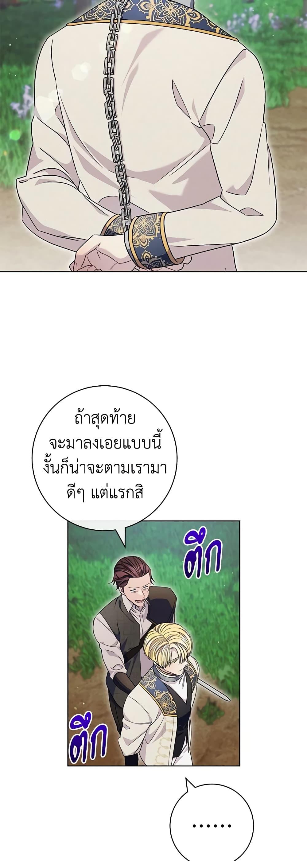 Manga-lc-com อ่านมังงะ อ่านการ์ตูน ออนไลน์ ฟรี One Pair Lady ตอนที่ 1 2 3 4 5 6 7 8 9 10 11 12 13 14 ฟรี ไม่มีโฆษณา Manga-lc - อ่าน มังงะ อ่าน การ์ตูน ออนไลน์ อ่านมังงะ ฟรี