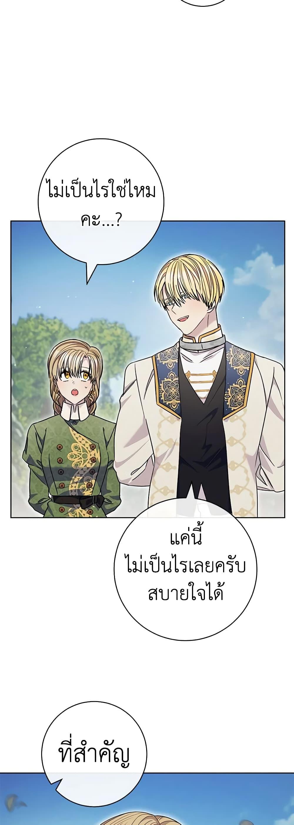 Manga-lc-com อ่านมังงะ อ่านการ์ตูน ออนไลน์ ฟรี One Pair Lady ตอนที่ 1 2 3 4 5 6 7 8 9 10 11 12 13 14 ฟรี ไม่มีโฆษณา Manga-lc - อ่าน มังงะ อ่าน การ์ตูน ออนไลน์ อ่านมังงะ ฟรี