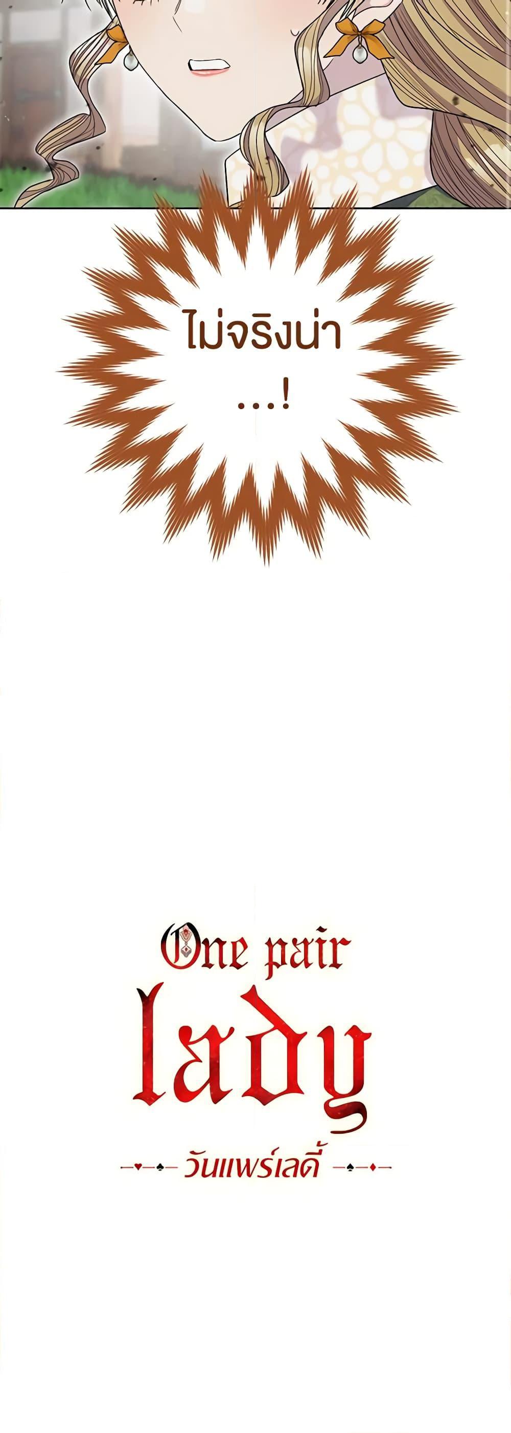 Manga-lc-com อ่านมังงะ อ่านการ์ตูน ออนไลน์ ฟรี One Pair Lady ตอนที่ 1 2 3 4 5 6 7 8 9 10 11 12 13 14 ฟรี ไม่มีโฆษณา Manga-lc - อ่าน มังงะ อ่าน การ์ตูน ออนไลน์ อ่านมังงะ ฟรี