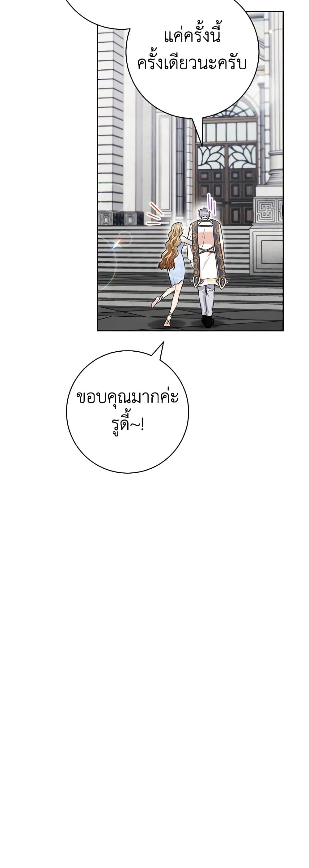 Manga-lc-com อ่านมังงะ อ่านการ์ตูน ออนไลน์ ฟรี One Pair Lady ตอนที่ 1 2 3 4 5 6 7 8 9 10 11 12 13 14 ฟรี ไม่มีโฆษณา Manga-lc - อ่าน มังงะ อ่าน การ์ตูน ออนไลน์ อ่านมังงะ ฟรี