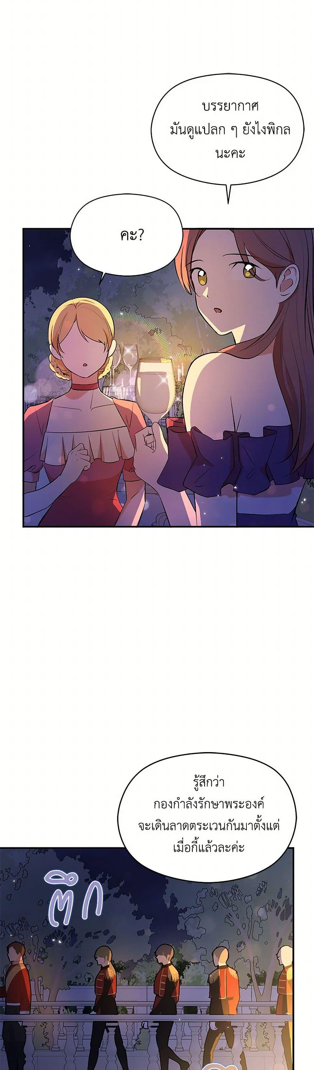 Manga-lc-com อ่านมังงะ อ่านการ์ตูน ออนไลน์ ฟรี I Didn’t Mean to Seduce the Male Lead! ตอนที่ 1 2 3 4 5 6 7 8 9 10 11 12 13 14 ฟรี ไม่มีโฆษณา Manga-lc - อ่าน มังงะ อ่าน การ์ตูน ออนไลน์ อ่านมังงะ ฟรี