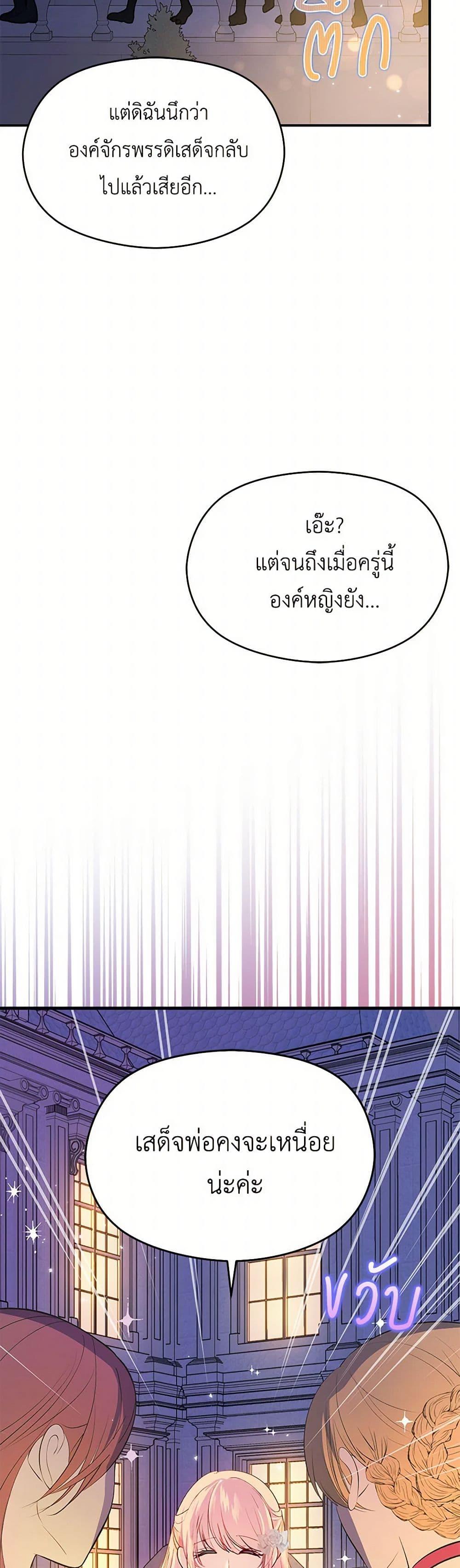 Manga-lc-com อ่านมังงะ อ่านการ์ตูน ออนไลน์ ฟรี I Didn’t Mean to Seduce the Male Lead! ตอนที่ 1 2 3 4 5 6 7 8 9 10 11 12 13 14 ฟรี ไม่มีโฆษณา Manga-lc - อ่าน มังงะ อ่าน การ์ตูน ออนไลน์ อ่านมังงะ ฟรี