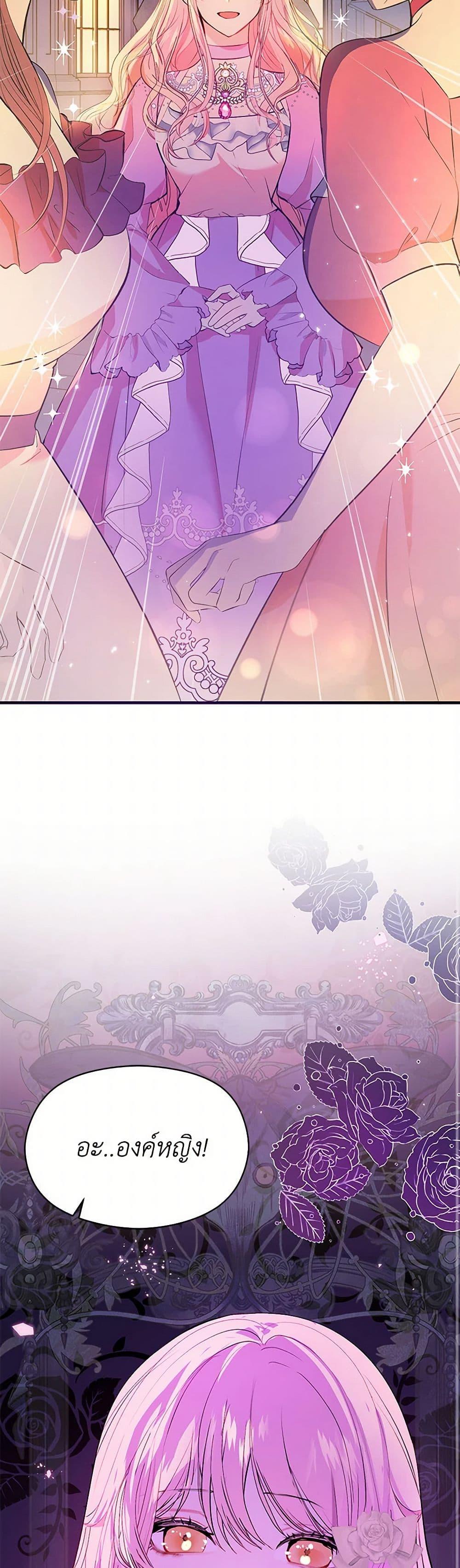 Manga-lc-com อ่านมังงะ อ่านการ์ตูน ออนไลน์ ฟรี I Didn’t Mean to Seduce the Male Lead! ตอนที่ 1 2 3 4 5 6 7 8 9 10 11 12 13 14 ฟรี ไม่มีโฆษณา Manga-lc - อ่าน มังงะ อ่าน การ์ตูน ออนไลน์ อ่านมังงะ ฟรี