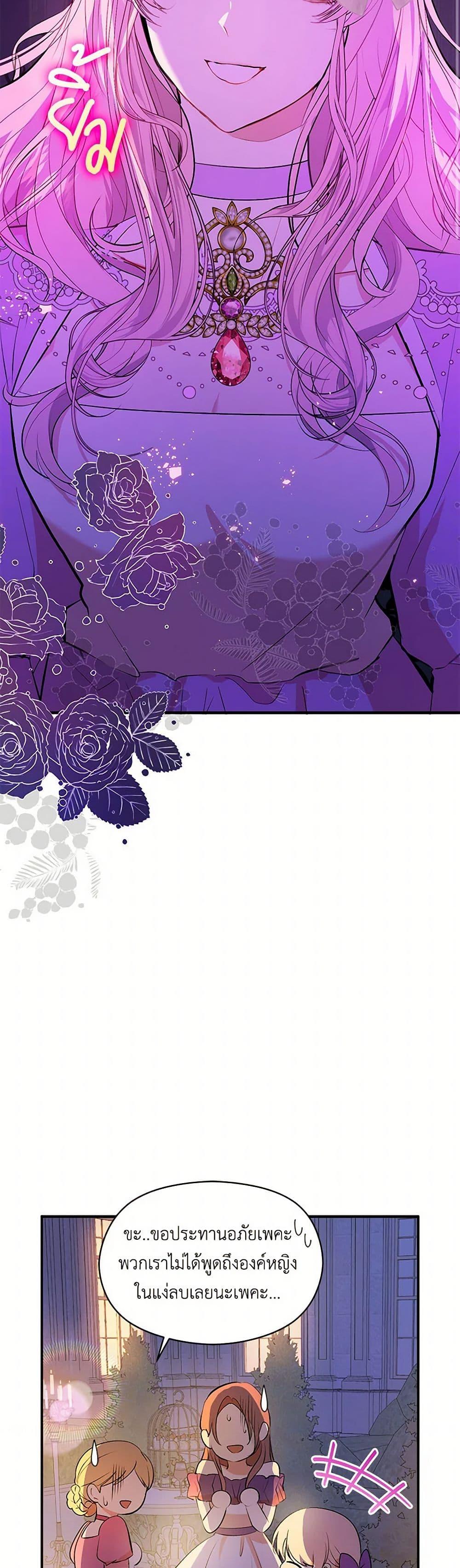 Manga-lc-com อ่านมังงะ อ่านการ์ตูน ออนไลน์ ฟรี I Didn’t Mean to Seduce the Male Lead! ตอนที่ 1 2 3 4 5 6 7 8 9 10 11 12 13 14 ฟรี ไม่มีโฆษณา Manga-lc - อ่าน มังงะ อ่าน การ์ตูน ออนไลน์ อ่านมังงะ ฟรี