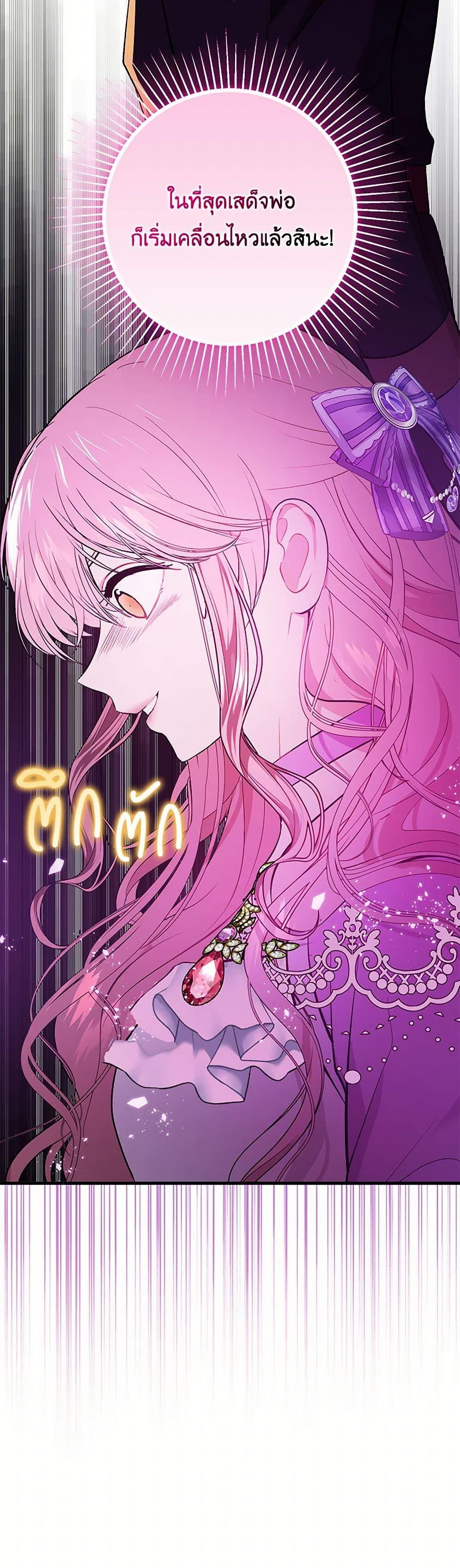 Manga-lc-com อ่านมังงะ อ่านการ์ตูน ออนไลน์ ฟรี I Didn’t Mean to Seduce the Male Lead! ตอนที่ 1 2 3 4 5 6 7 8 9 10 11 12 13 14 ฟรี ไม่มีโฆษณา Manga-lc - อ่าน มังงะ อ่าน การ์ตูน ออนไลน์ อ่านมังงะ ฟรี