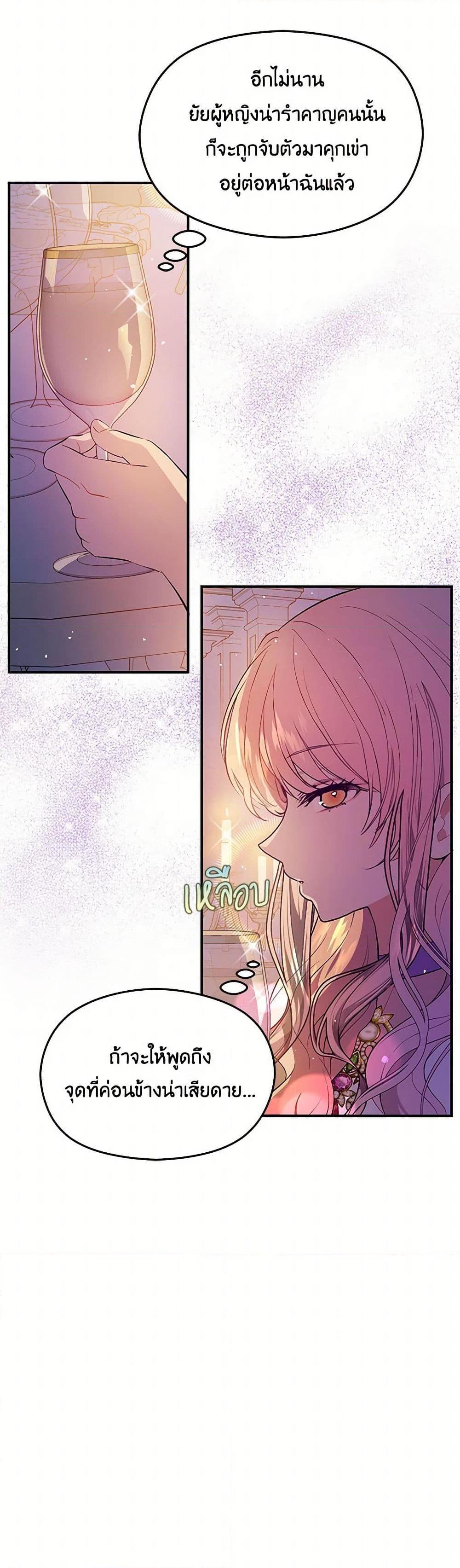 Manga-lc-com อ่านมังงะ อ่านการ์ตูน ออนไลน์ ฟรี I Didn’t Mean to Seduce the Male Lead! ตอนที่ 1 2 3 4 5 6 7 8 9 10 11 12 13 14 ฟรี ไม่มีโฆษณา Manga-lc - อ่าน มังงะ อ่าน การ์ตูน ออนไลน์ อ่านมังงะ ฟรี