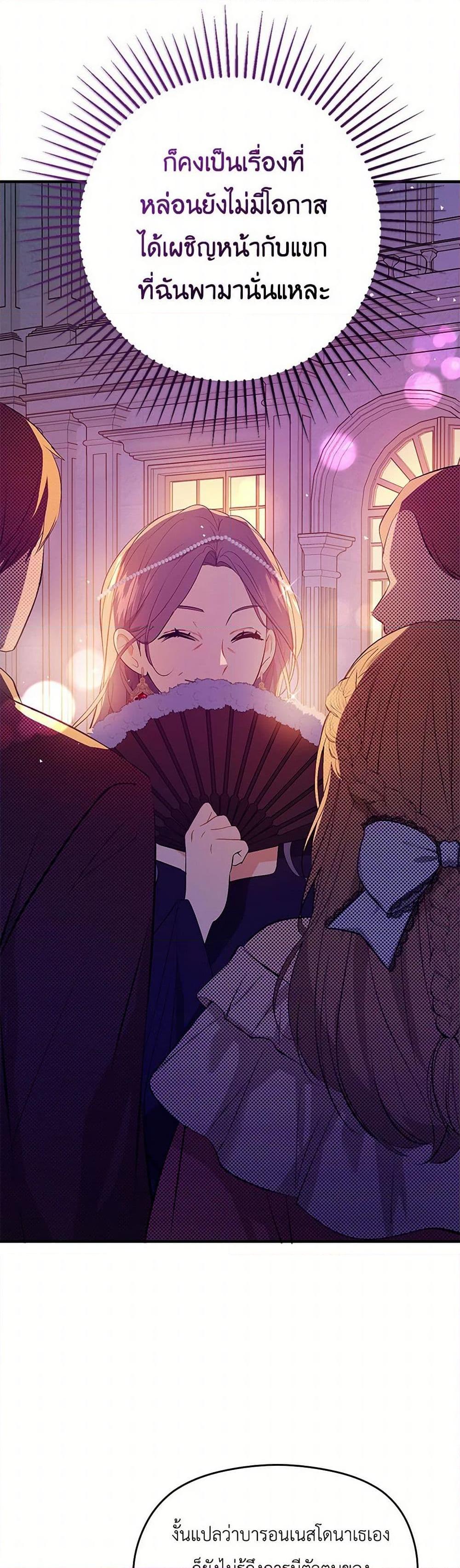 Manga-lc-com อ่านมังงะ อ่านการ์ตูน ออนไลน์ ฟรี I Didn’t Mean to Seduce the Male Lead! ตอนที่ 1 2 3 4 5 6 7 8 9 10 11 12 13 14 ฟรี ไม่มีโฆษณา Manga-lc - อ่าน มังงะ อ่าน การ์ตูน ออนไลน์ อ่านมังงะ ฟรี