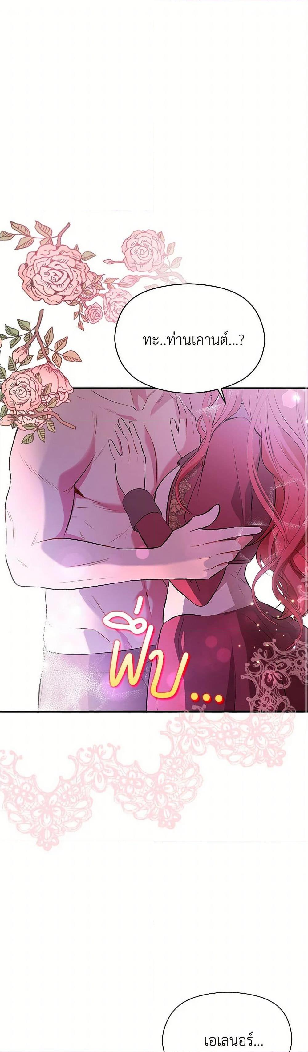 Manga-lc-com อ่านมังงะ อ่านการ์ตูน ออนไลน์ ฟรี I Didn’t Mean to Seduce the Male Lead! ตอนที่ 1 2 3 4 5 6 7 8 9 10 11 12 13 14 ฟรี ไม่มีโฆษณา Manga-lc - อ่าน มังงะ อ่าน การ์ตูน ออนไลน์ อ่านมังงะ ฟรี