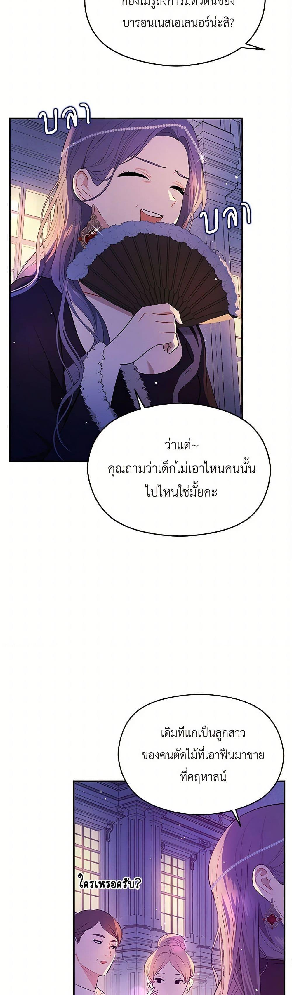 Manga-lc-com อ่านมังงะ อ่านการ์ตูน ออนไลน์ ฟรี I Didn’t Mean to Seduce the Male Lead! ตอนที่ 1 2 3 4 5 6 7 8 9 10 11 12 13 14 ฟรี ไม่มีโฆษณา Manga-lc - อ่าน มังงะ อ่าน การ์ตูน ออนไลน์ อ่านมังงะ ฟรี