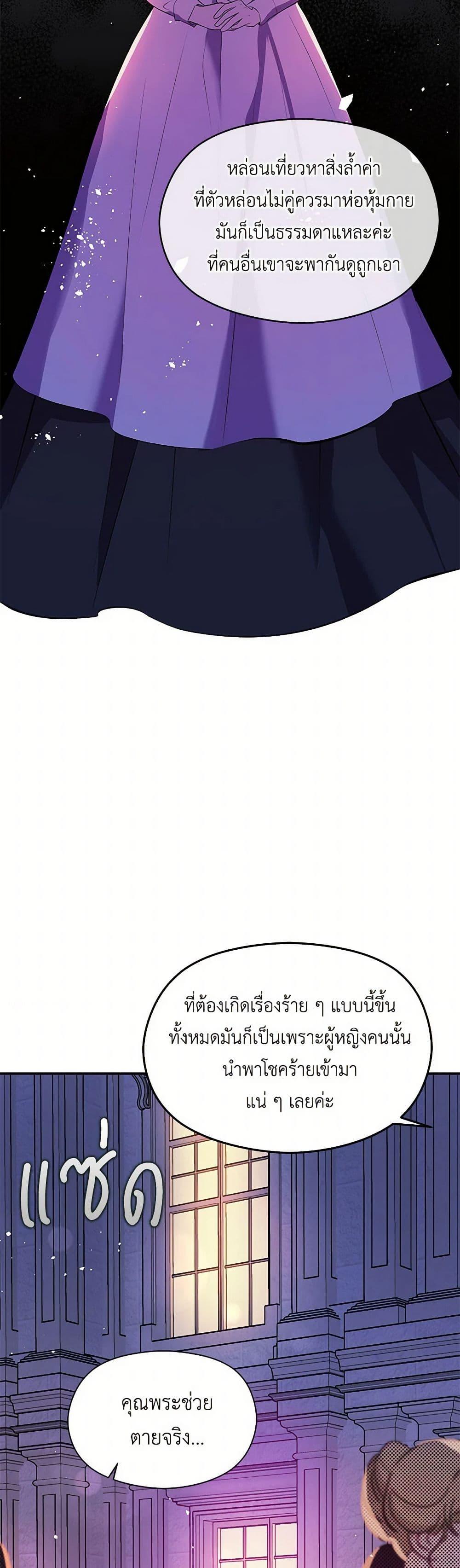 Manga-lc-com อ่านมังงะ อ่านการ์ตูน ออนไลน์ ฟรี I Didn’t Mean to Seduce the Male Lead! ตอนที่ 1 2 3 4 5 6 7 8 9 10 11 12 13 14 ฟรี ไม่มีโฆษณา Manga-lc - อ่าน มังงะ อ่าน การ์ตูน ออนไลน์ อ่านมังงะ ฟรี