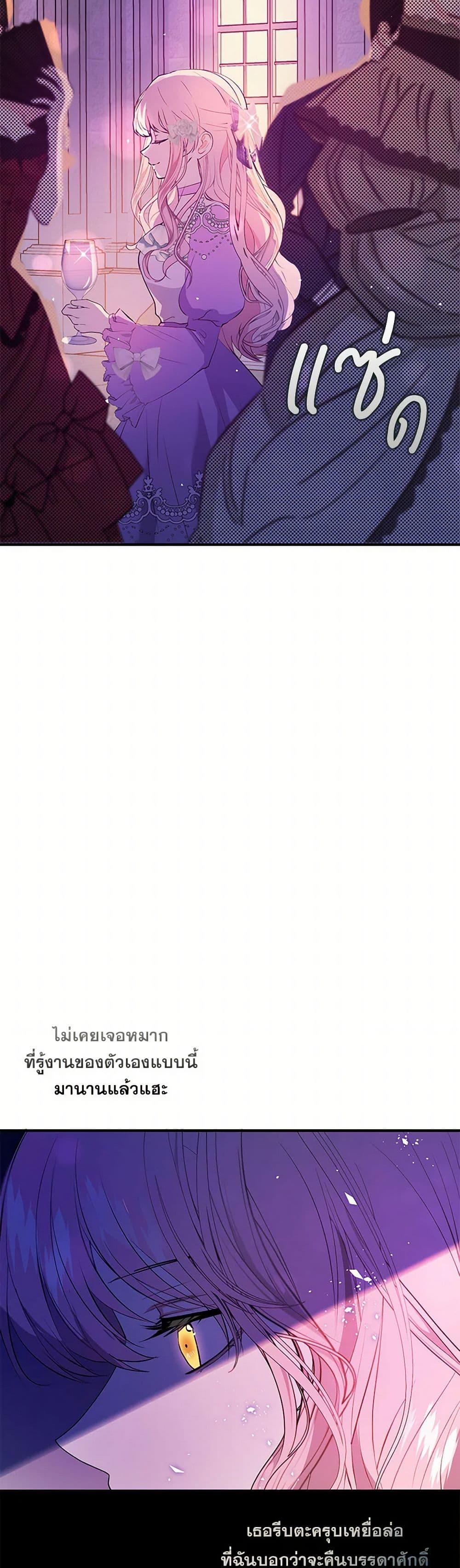 Manga-lc-com อ่านมังงะ อ่านการ์ตูน ออนไลน์ ฟรี I Didn’t Mean to Seduce the Male Lead! ตอนที่ 1 2 3 4 5 6 7 8 9 10 11 12 13 14 ฟรี ไม่มีโฆษณา Manga-lc - อ่าน มังงะ อ่าน การ์ตูน ออนไลน์ อ่านมังงะ ฟรี