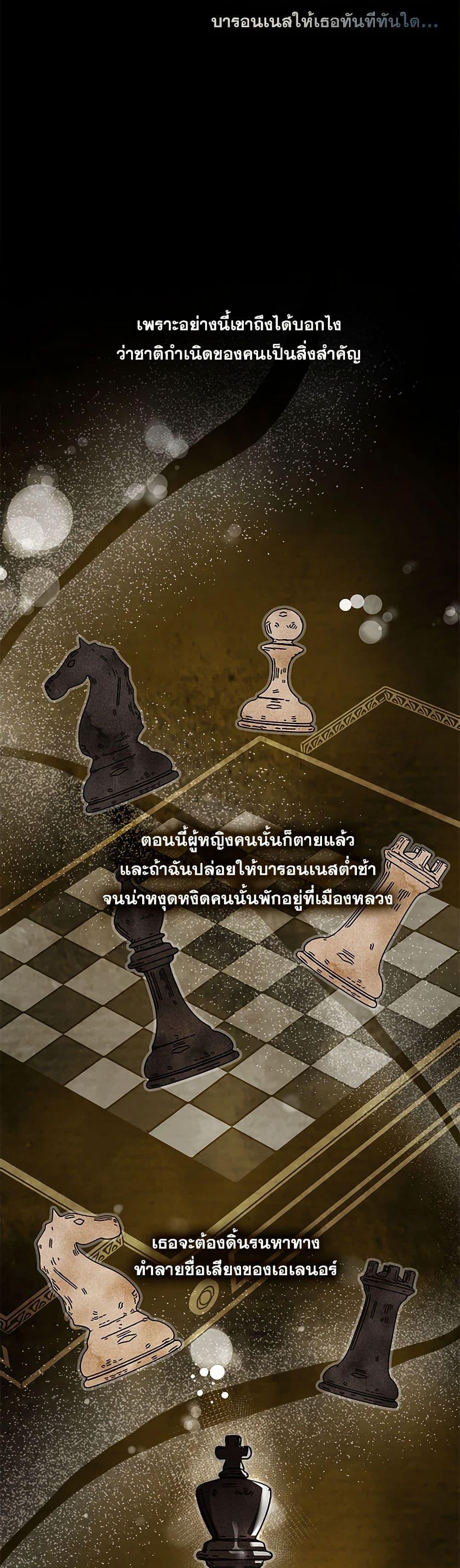 Manga-lc-com อ่านมังงะ อ่านการ์ตูน ออนไลน์ ฟรี I Didn’t Mean to Seduce the Male Lead! ตอนที่ 1 2 3 4 5 6 7 8 9 10 11 12 13 14 ฟรี ไม่มีโฆษณา Manga-lc - อ่าน มังงะ อ่าน การ์ตูน ออนไลน์ อ่านมังงะ ฟรี