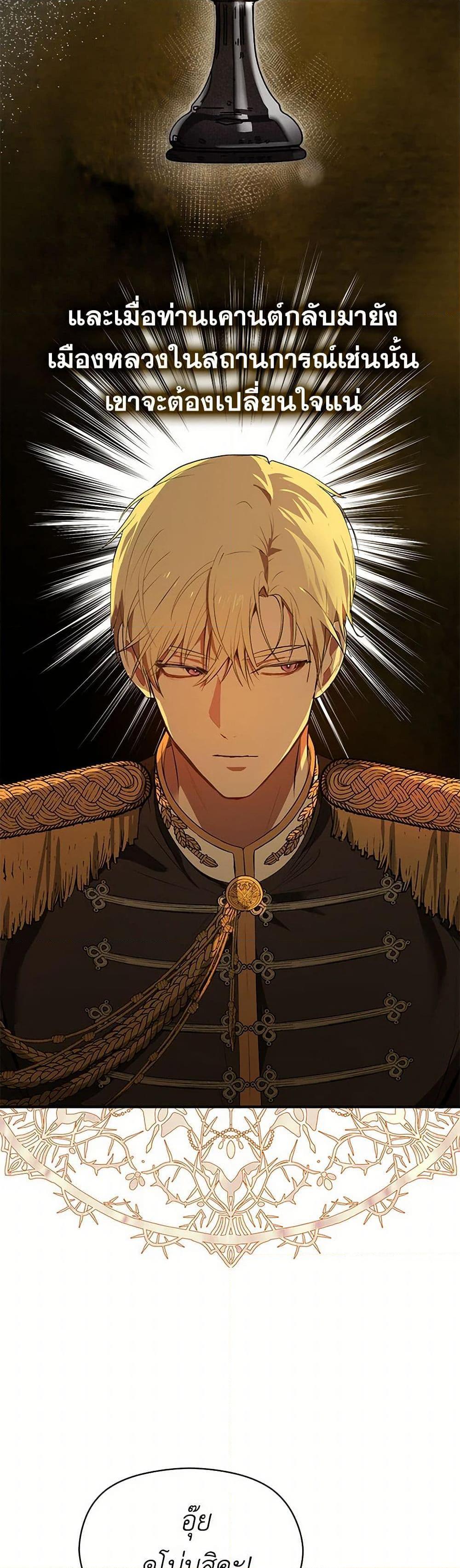 Manga-lc-com อ่านมังงะ อ่านการ์ตูน ออนไลน์ ฟรี I Didn’t Mean to Seduce the Male Lead! ตอนที่ 1 2 3 4 5 6 7 8 9 10 11 12 13 14 ฟรี ไม่มีโฆษณา Manga-lc - อ่าน มังงะ อ่าน การ์ตูน ออนไลน์ อ่านมังงะ ฟรี