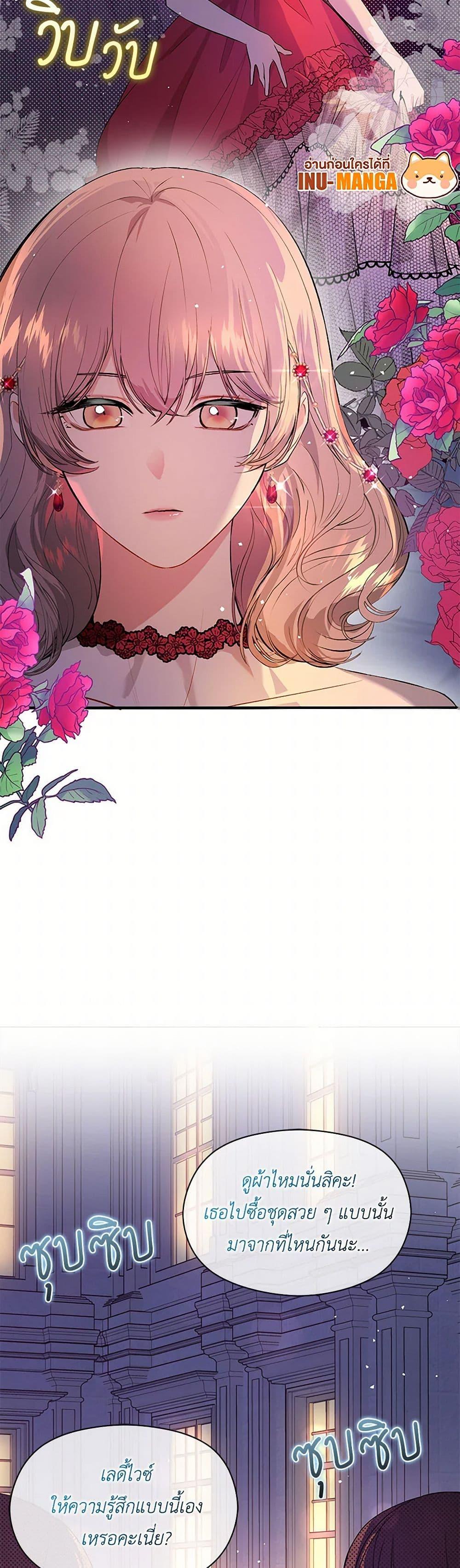 Manga-lc-com อ่านมังงะ อ่านการ์ตูน ออนไลน์ ฟรี I Didn’t Mean to Seduce the Male Lead! ตอนที่ 1 2 3 4 5 6 7 8 9 10 11 12 13 14 ฟรี ไม่มีโฆษณา Manga-lc - อ่าน มังงะ อ่าน การ์ตูน ออนไลน์ อ่านมังงะ ฟรี