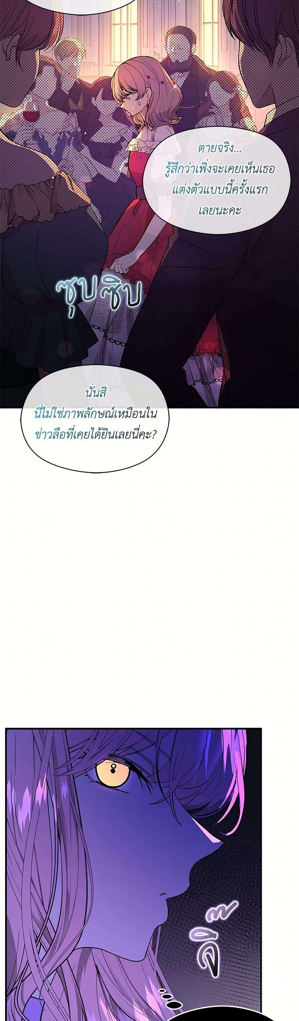 Manga-lc-com อ่านมังงะ อ่านการ์ตูน ออนไลน์ ฟรี I Didn’t Mean to Seduce the Male Lead! ตอนที่ 1 2 3 4 5 6 7 8 9 10 11 12 13 14 ฟรี ไม่มีโฆษณา Manga-lc - อ่าน มังงะ อ่าน การ์ตูน ออนไลน์ อ่านมังงะ ฟรี