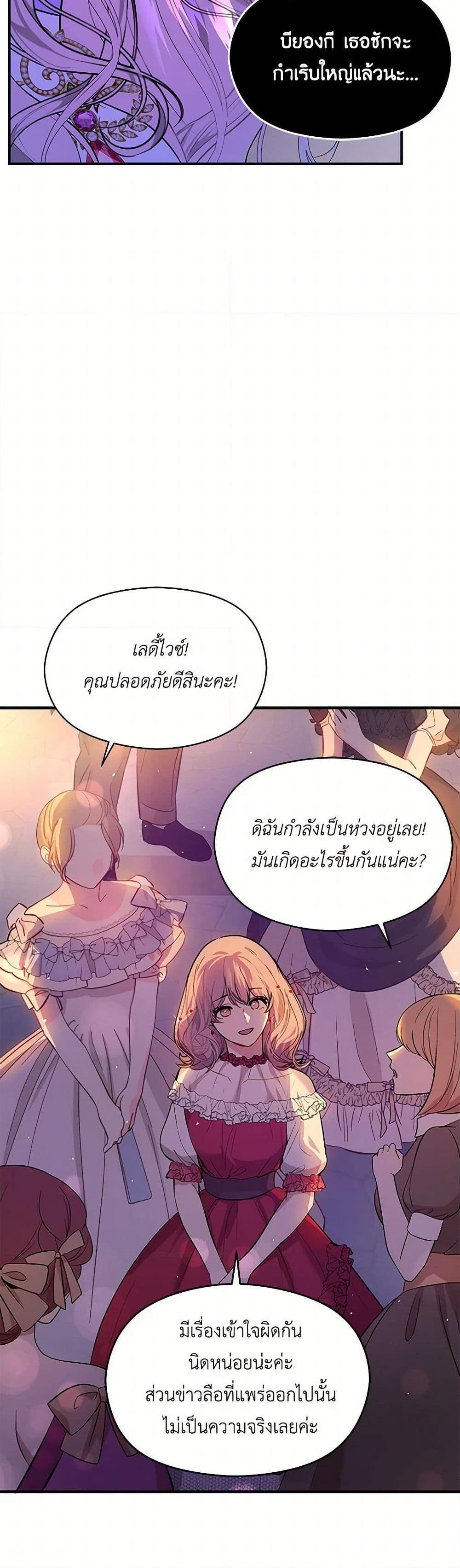 Manga-lc-com อ่านมังงะ อ่านการ์ตูน ออนไลน์ ฟรี I Didn’t Mean to Seduce the Male Lead! ตอนที่ 1 2 3 4 5 6 7 8 9 10 11 12 13 14 ฟรี ไม่มีโฆษณา Manga-lc - อ่าน มังงะ อ่าน การ์ตูน ออนไลน์ อ่านมังงะ ฟรี
