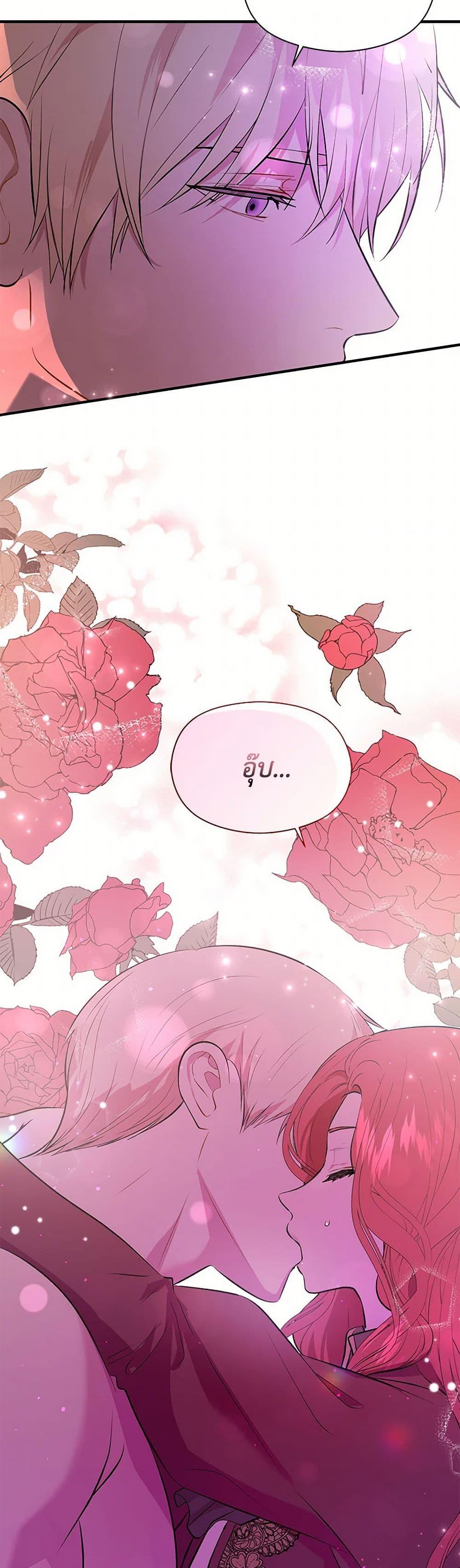 Manga-lc-com อ่านมังงะ อ่านการ์ตูน ออนไลน์ ฟรี I Didn’t Mean to Seduce the Male Lead! ตอนที่ 1 2 3 4 5 6 7 8 9 10 11 12 13 14 ฟรี ไม่มีโฆษณา Manga-lc - อ่าน มังงะ อ่าน การ์ตูน ออนไลน์ อ่านมังงะ ฟรี