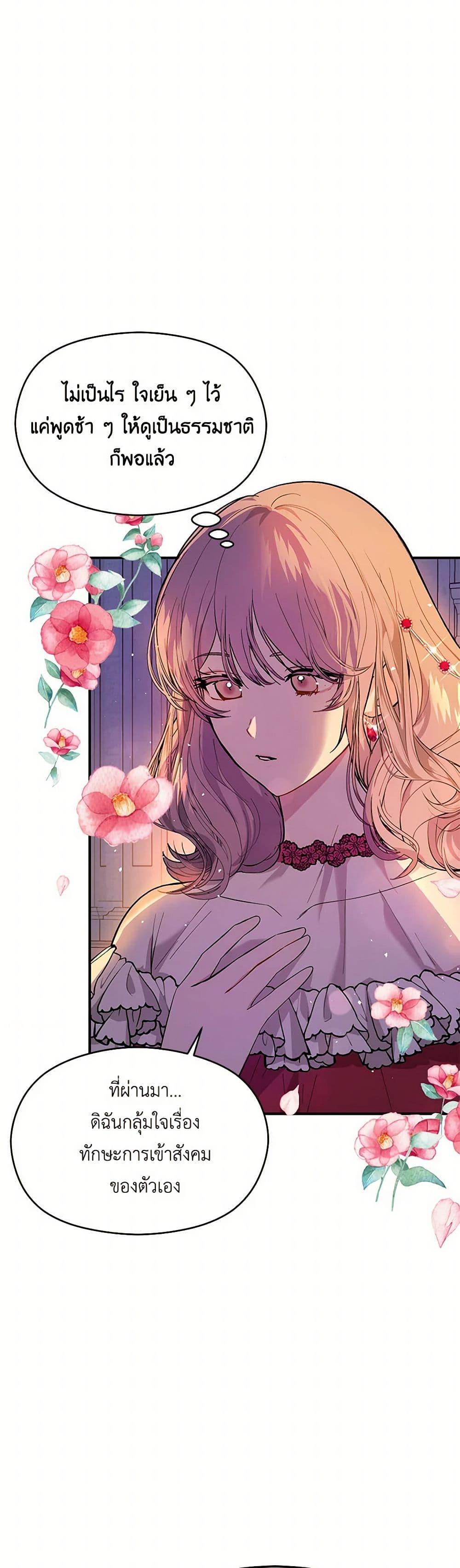 Manga-lc-com อ่านมังงะ อ่านการ์ตูน ออนไลน์ ฟรี I Didn’t Mean to Seduce the Male Lead! ตอนที่ 1 2 3 4 5 6 7 8 9 10 11 12 13 14 ฟรี ไม่มีโฆษณา Manga-lc - อ่าน มังงะ อ่าน การ์ตูน ออนไลน์ อ่านมังงะ ฟรี