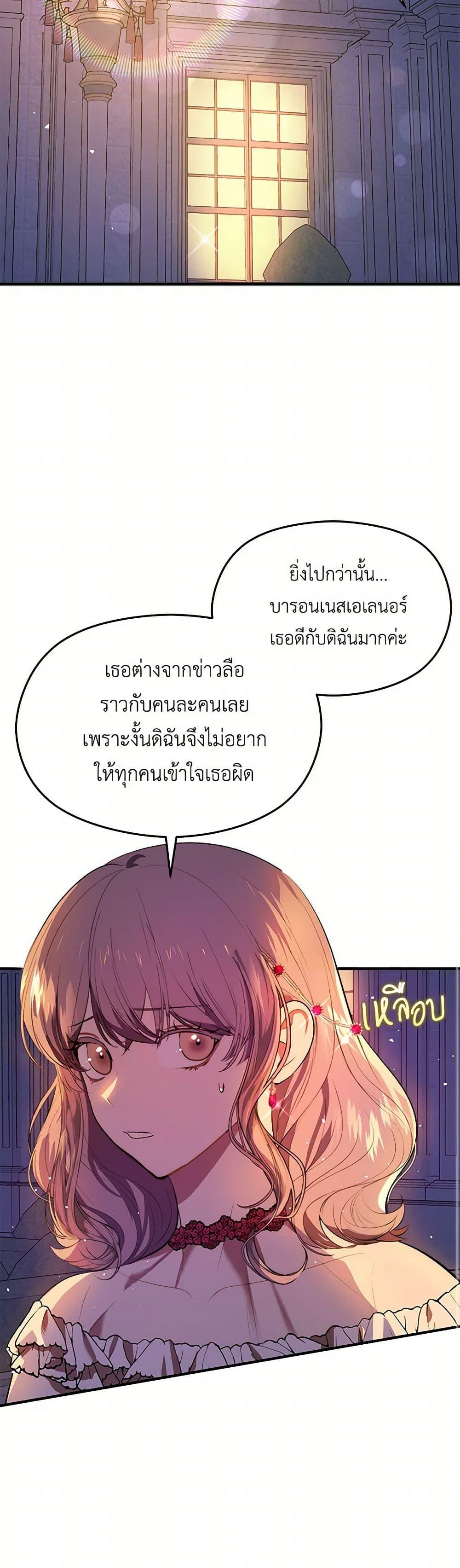 Manga-lc-com อ่านมังงะ อ่านการ์ตูน ออนไลน์ ฟรี I Didn’t Mean to Seduce the Male Lead! ตอนที่ 1 2 3 4 5 6 7 8 9 10 11 12 13 14 ฟรี ไม่มีโฆษณา Manga-lc - อ่าน มังงะ อ่าน การ์ตูน ออนไลน์ อ่านมังงะ ฟรี