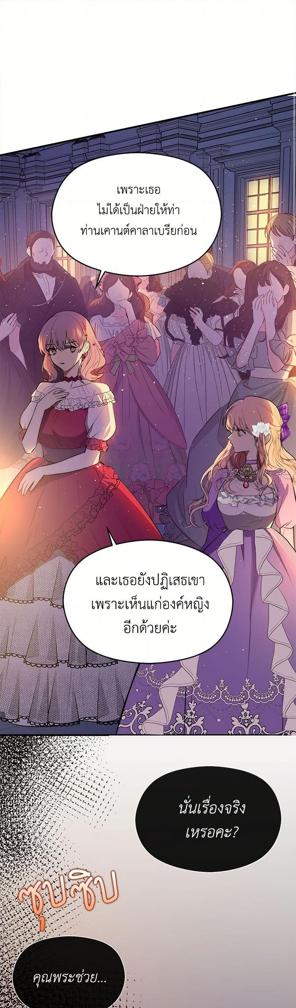 Manga-lc-com อ่านมังงะ อ่านการ์ตูน ออนไลน์ ฟรี I Didn’t Mean to Seduce the Male Lead! ตอนที่ 1 2 3 4 5 6 7 8 9 10 11 12 13 14 ฟรี ไม่มีโฆษณา Manga-lc - อ่าน มังงะ อ่าน การ์ตูน ออนไลน์ อ่านมังงะ ฟรี