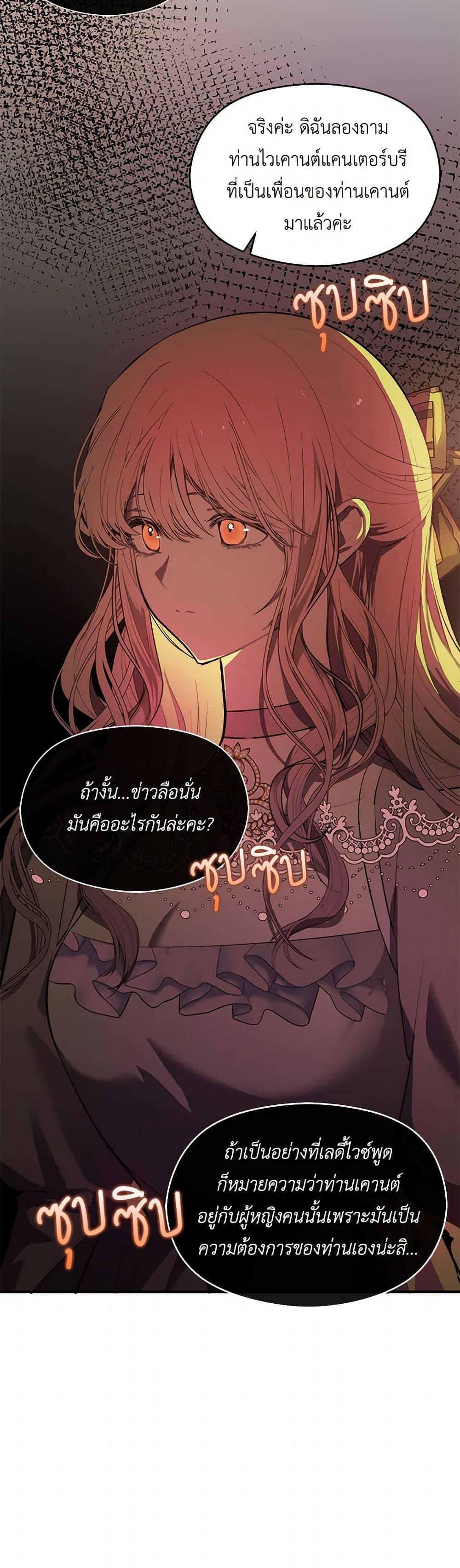 Manga-lc-com อ่านมังงะ อ่านการ์ตูน ออนไลน์ ฟรี I Didn’t Mean to Seduce the Male Lead! ตอนที่ 1 2 3 4 5 6 7 8 9 10 11 12 13 14 ฟรี ไม่มีโฆษณา Manga-lc - อ่าน มังงะ อ่าน การ์ตูน ออนไลน์ อ่านมังงะ ฟรี