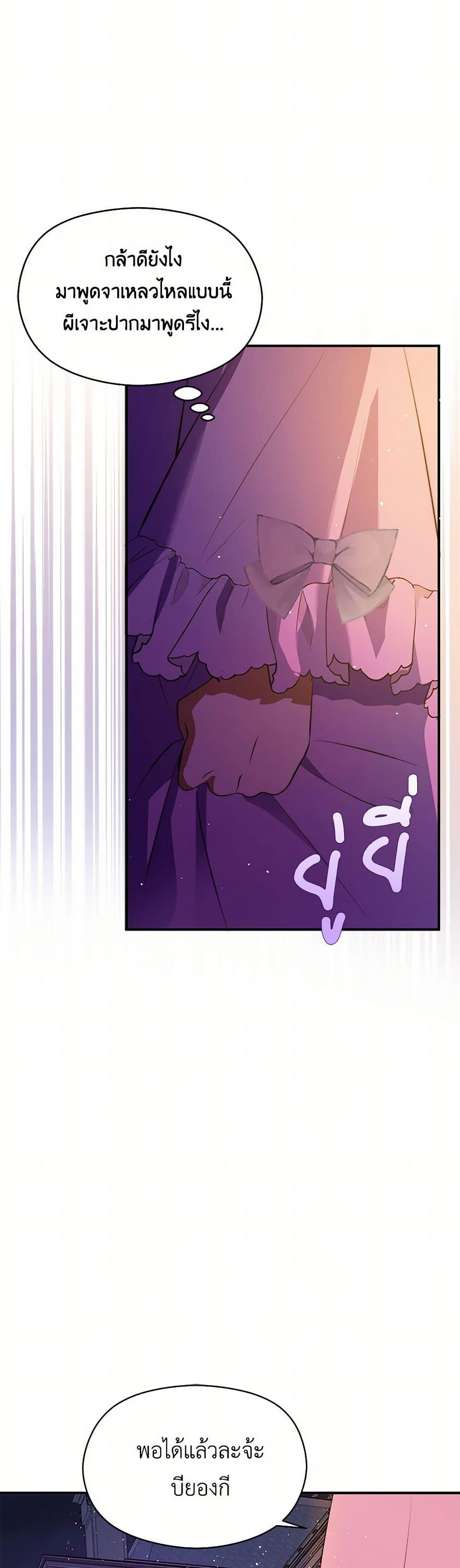 Manga-lc-com อ่านมังงะ อ่านการ์ตูน ออนไลน์ ฟรี I Didn’t Mean to Seduce the Male Lead! ตอนที่ 1 2 3 4 5 6 7 8 9 10 11 12 13 14 ฟรี ไม่มีโฆษณา Manga-lc - อ่าน มังงะ อ่าน การ์ตูน ออนไลน์ อ่านมังงะ ฟรี