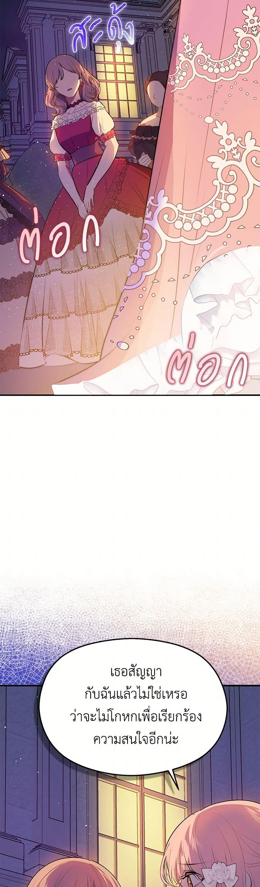 Manga-lc-com อ่านมังงะ อ่านการ์ตูน ออนไลน์ ฟรี I Didn’t Mean to Seduce the Male Lead! ตอนที่ 1 2 3 4 5 6 7 8 9 10 11 12 13 14 ฟรี ไม่มีโฆษณา Manga-lc - อ่าน มังงะ อ่าน การ์ตูน ออนไลน์ อ่านมังงะ ฟรี