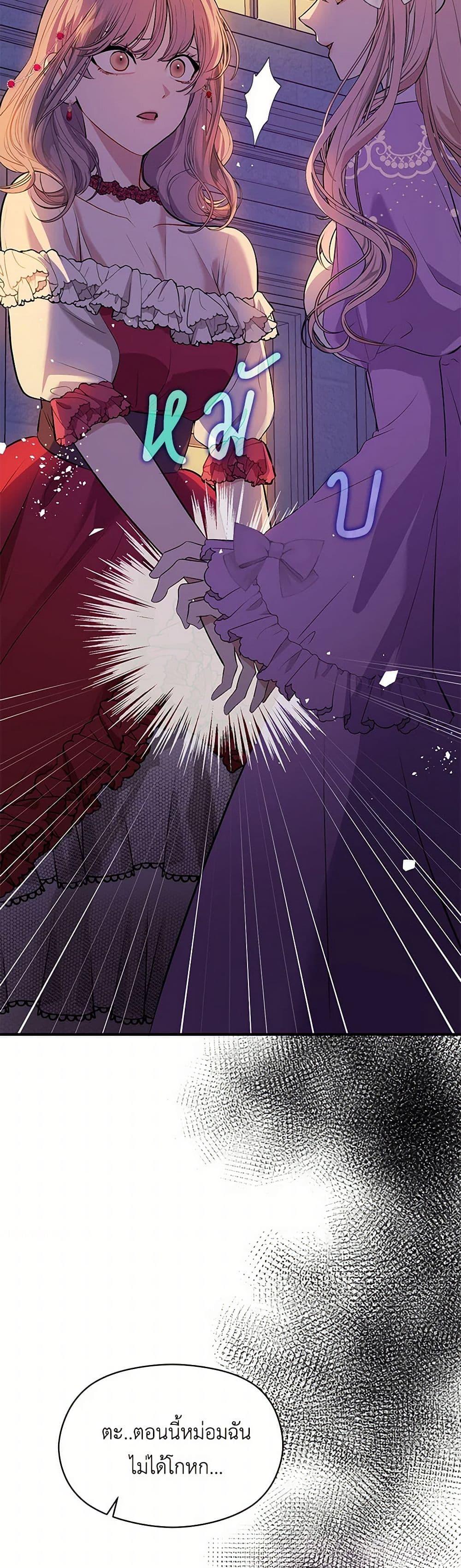 Manga-lc-com อ่านมังงะ อ่านการ์ตูน ออนไลน์ ฟรี I Didn’t Mean to Seduce the Male Lead! ตอนที่ 1 2 3 4 5 6 7 8 9 10 11 12 13 14 ฟรี ไม่มีโฆษณา Manga-lc - อ่าน มังงะ อ่าน การ์ตูน ออนไลน์ อ่านมังงะ ฟรี