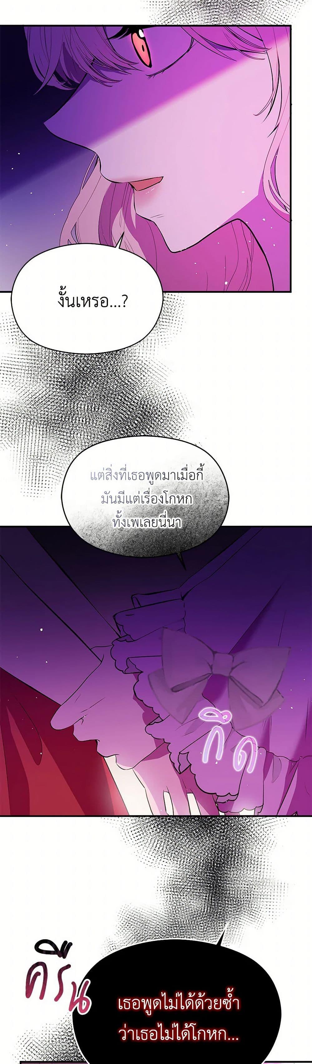 Manga-lc-com อ่านมังงะ อ่านการ์ตูน ออนไลน์ ฟรี I Didn’t Mean to Seduce the Male Lead! ตอนที่ 1 2 3 4 5 6 7 8 9 10 11 12 13 14 ฟรี ไม่มีโฆษณา Manga-lc - อ่าน มังงะ อ่าน การ์ตูน ออนไลน์ อ่านมังงะ ฟรี