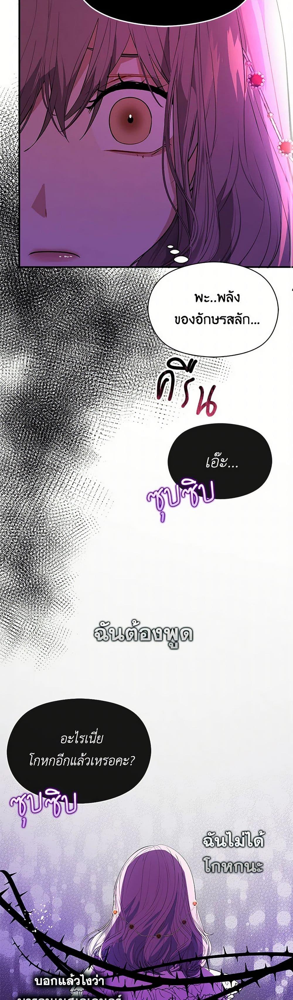 Manga-lc-com อ่านมังงะ อ่านการ์ตูน ออนไลน์ ฟรี I Didn’t Mean to Seduce the Male Lead! ตอนที่ 1 2 3 4 5 6 7 8 9 10 11 12 13 14 ฟรี ไม่มีโฆษณา Manga-lc - อ่าน มังงะ อ่าน การ์ตูน ออนไลน์ อ่านมังงะ ฟรี