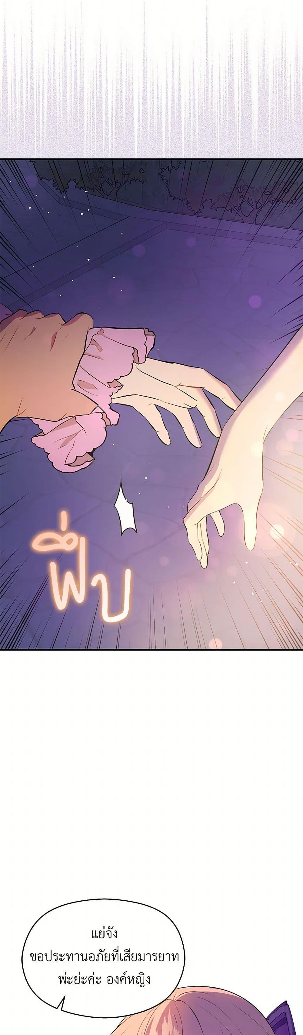 Manga-lc-com อ่านมังงะ อ่านการ์ตูน ออนไลน์ ฟรี I Didn’t Mean to Seduce the Male Lead! ตอนที่ 1 2 3 4 5 6 7 8 9 10 11 12 13 14 ฟรี ไม่มีโฆษณา Manga-lc - อ่าน มังงะ อ่าน การ์ตูน ออนไลน์ อ่านมังงะ ฟรี