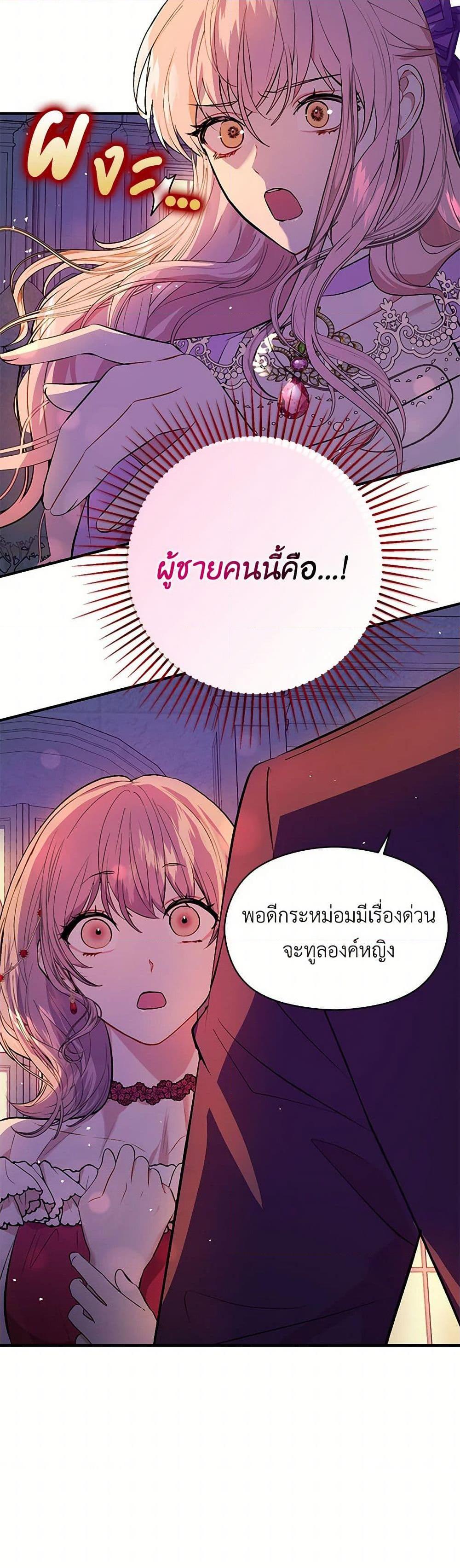 Manga-lc-com อ่านมังงะ อ่านการ์ตูน ออนไลน์ ฟรี I Didn’t Mean to Seduce the Male Lead! ตอนที่ 1 2 3 4 5 6 7 8 9 10 11 12 13 14 ฟรี ไม่มีโฆษณา Manga-lc - อ่าน มังงะ อ่าน การ์ตูน ออนไลน์ อ่านมังงะ ฟรี