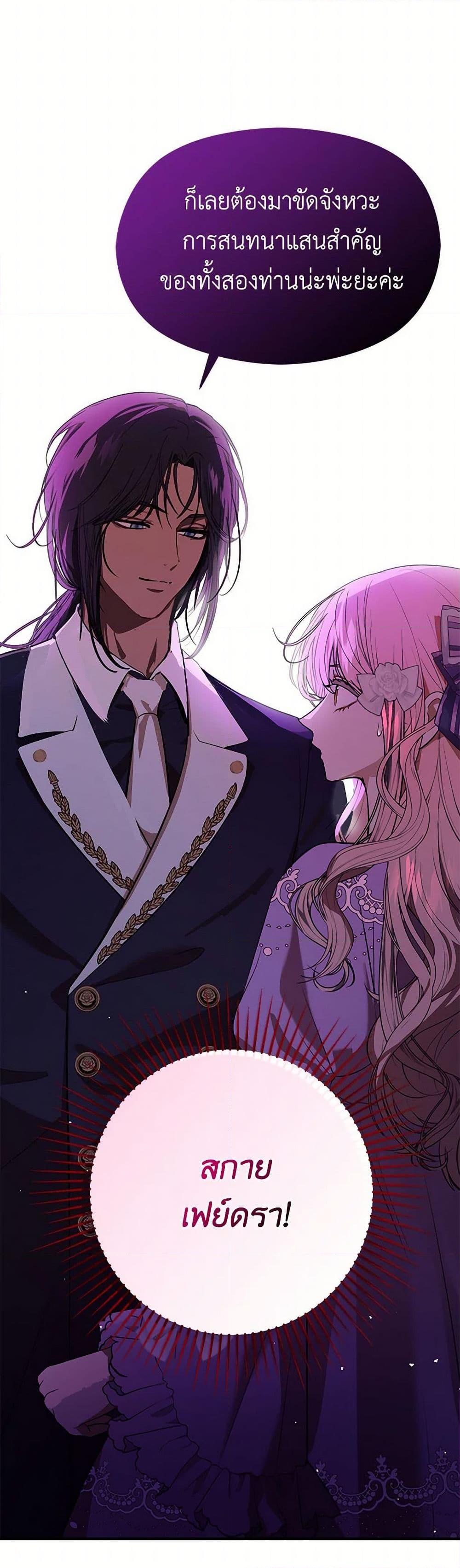 Manga-lc-com อ่านมังงะ อ่านการ์ตูน ออนไลน์ ฟรี I Didn’t Mean to Seduce the Male Lead! ตอนที่ 1 2 3 4 5 6 7 8 9 10 11 12 13 14 ฟรี ไม่มีโฆษณา Manga-lc - อ่าน มังงะ อ่าน การ์ตูน ออนไลน์ อ่านมังงะ ฟรี