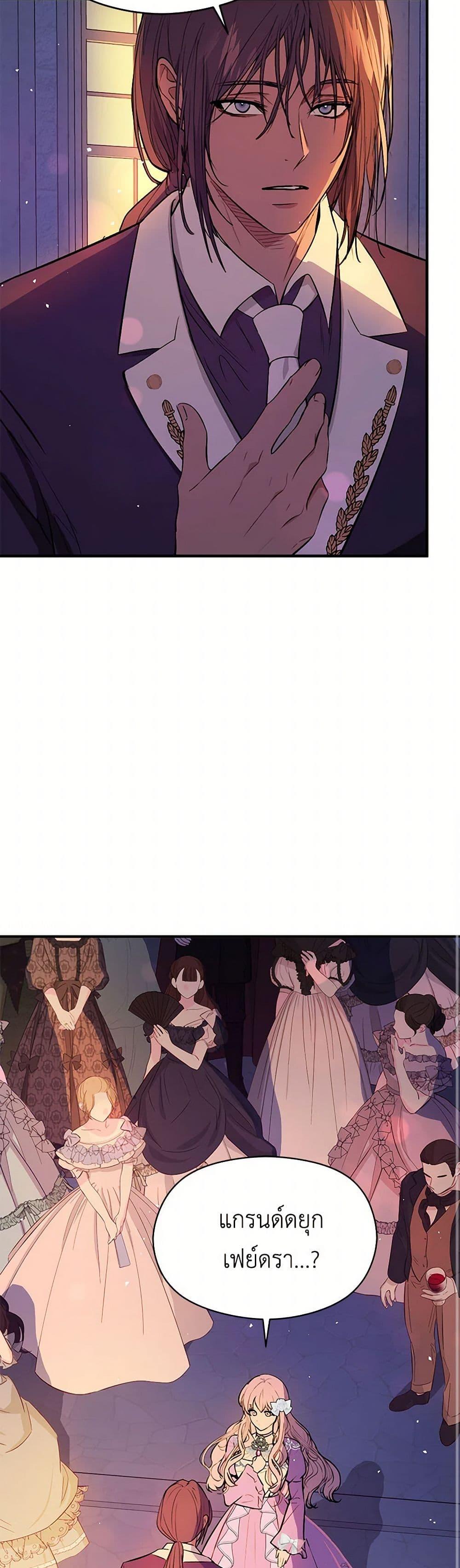 Manga-lc-com อ่านมังงะ อ่านการ์ตูน ออนไลน์ ฟรี I Didn’t Mean to Seduce the Male Lead! ตอนที่ 1 2 3 4 5 6 7 8 9 10 11 12 13 14 ฟรี ไม่มีโฆษณา Manga-lc - อ่าน มังงะ อ่าน การ์ตูน ออนไลน์ อ่านมังงะ ฟรี